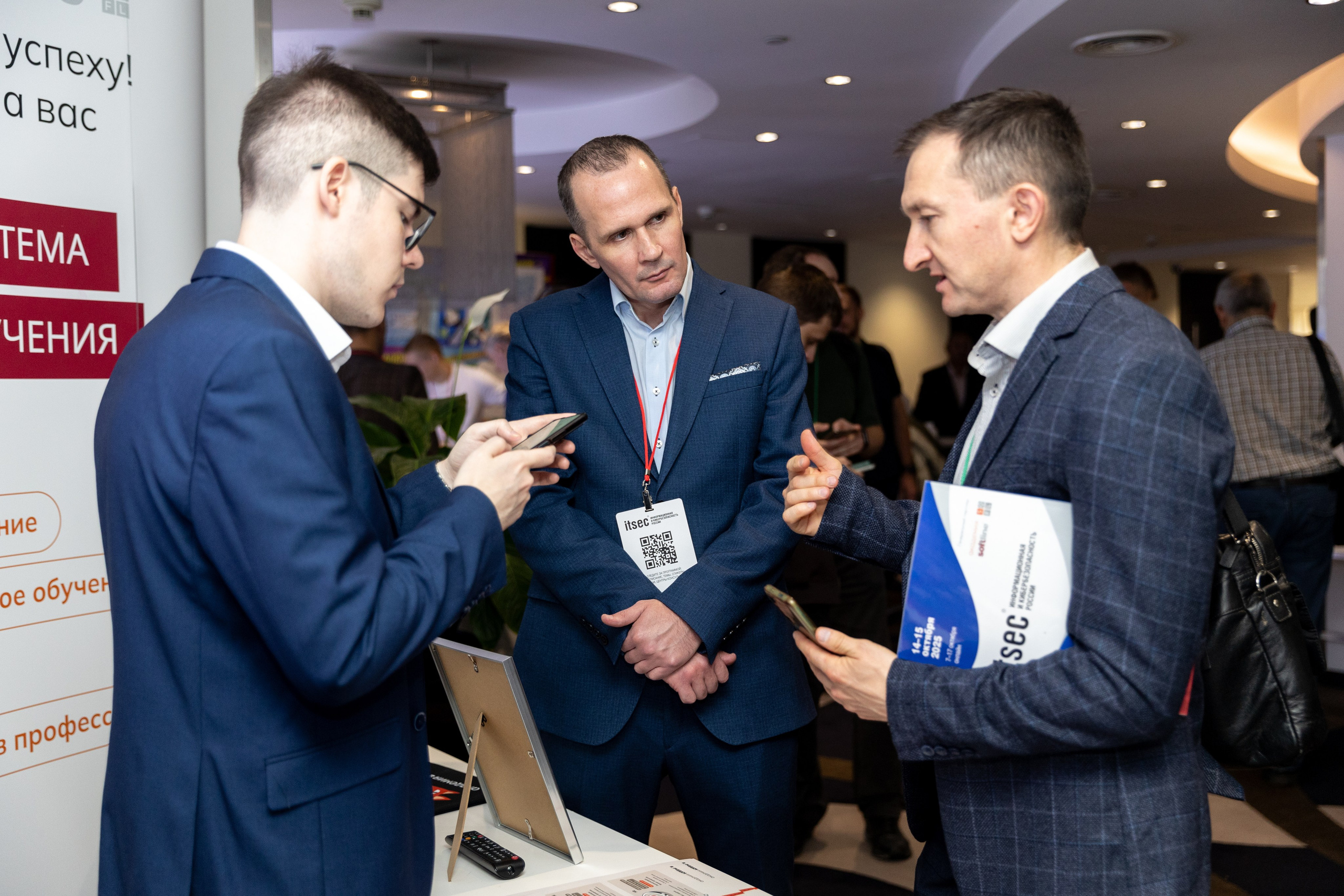 ITSEC 2025. Свадебный и семейный фотограф