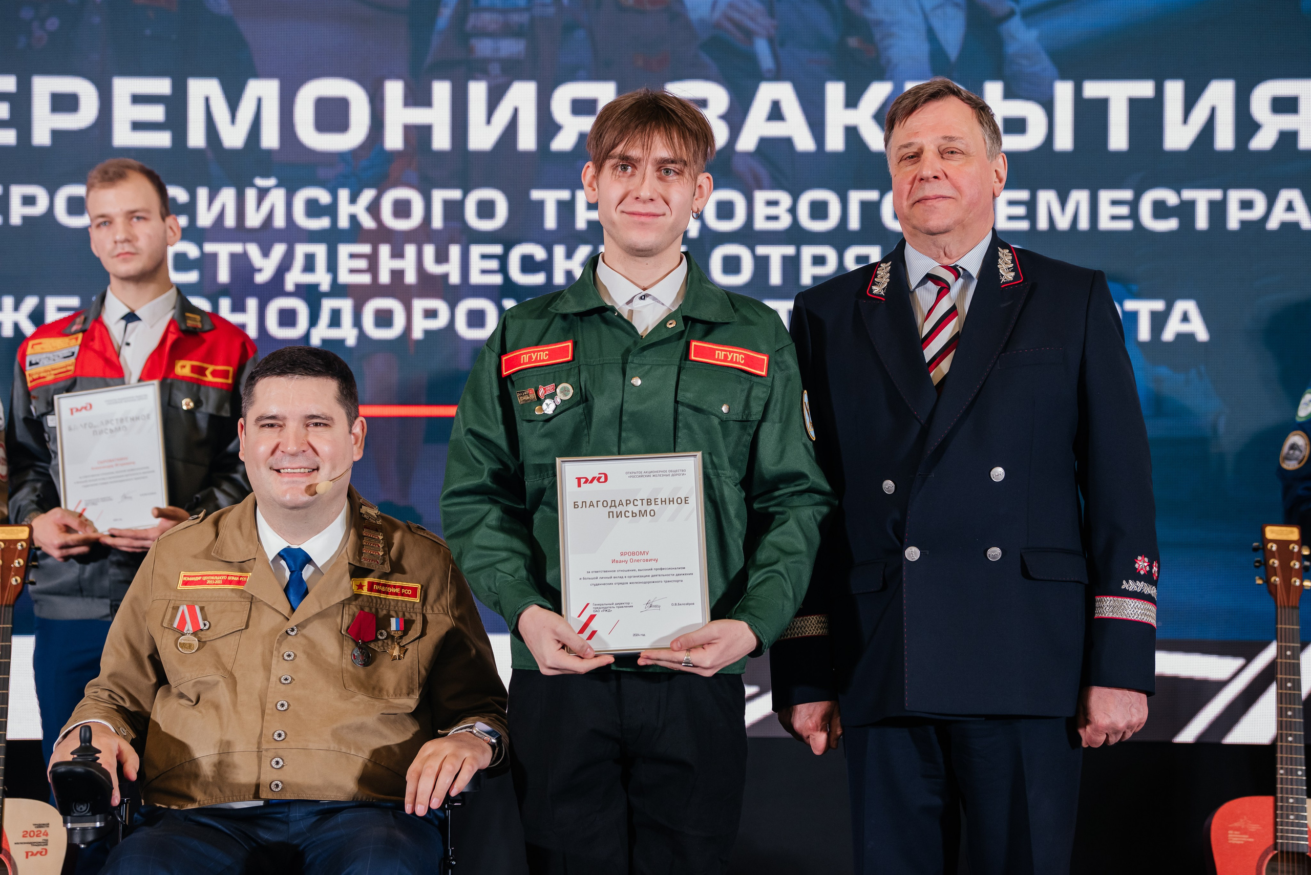 Закрытие ТТС СОЖТ I Рижский вокзал I Москва. Репортажный фотограф в Ростове-на-Дону I Никита Степанов