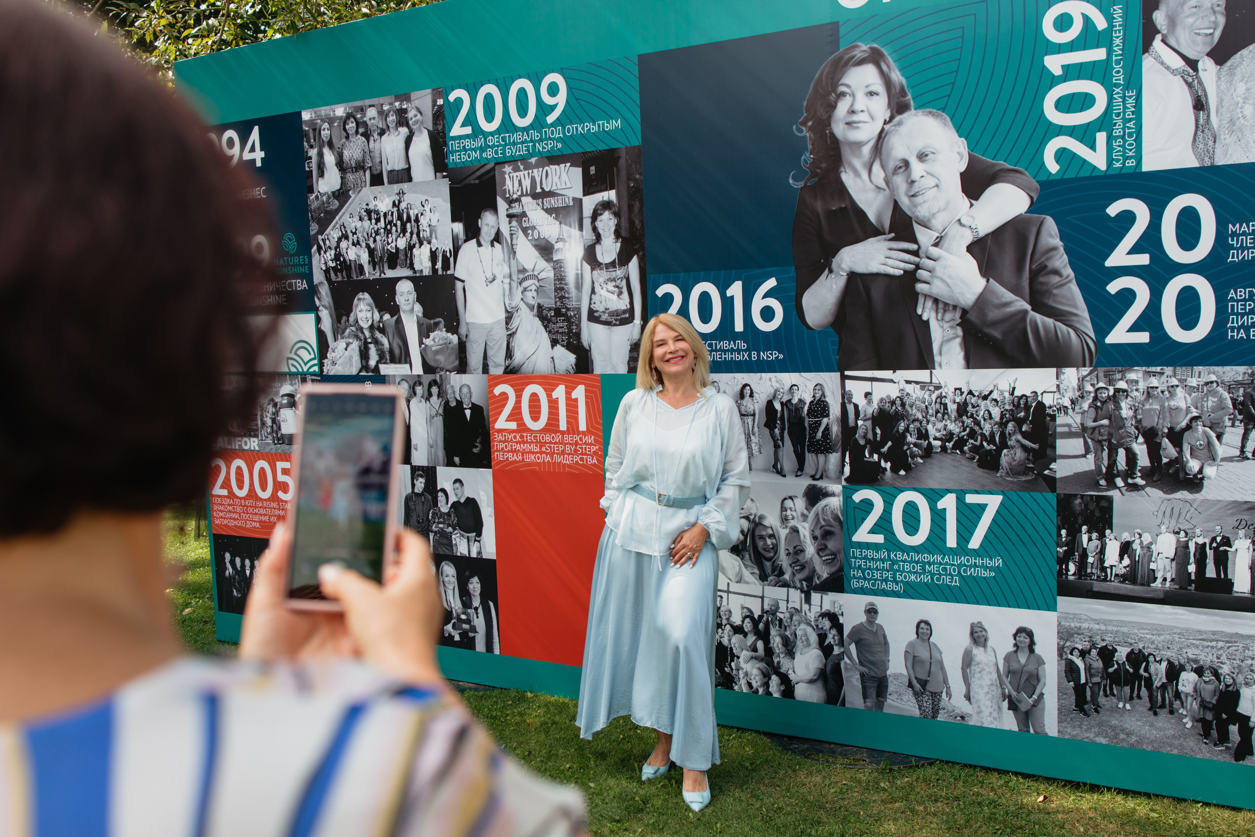 NSP 30 лет | Усадьба «Двор Стайки». Свадебный фотограф в Минске Владислав Бабич