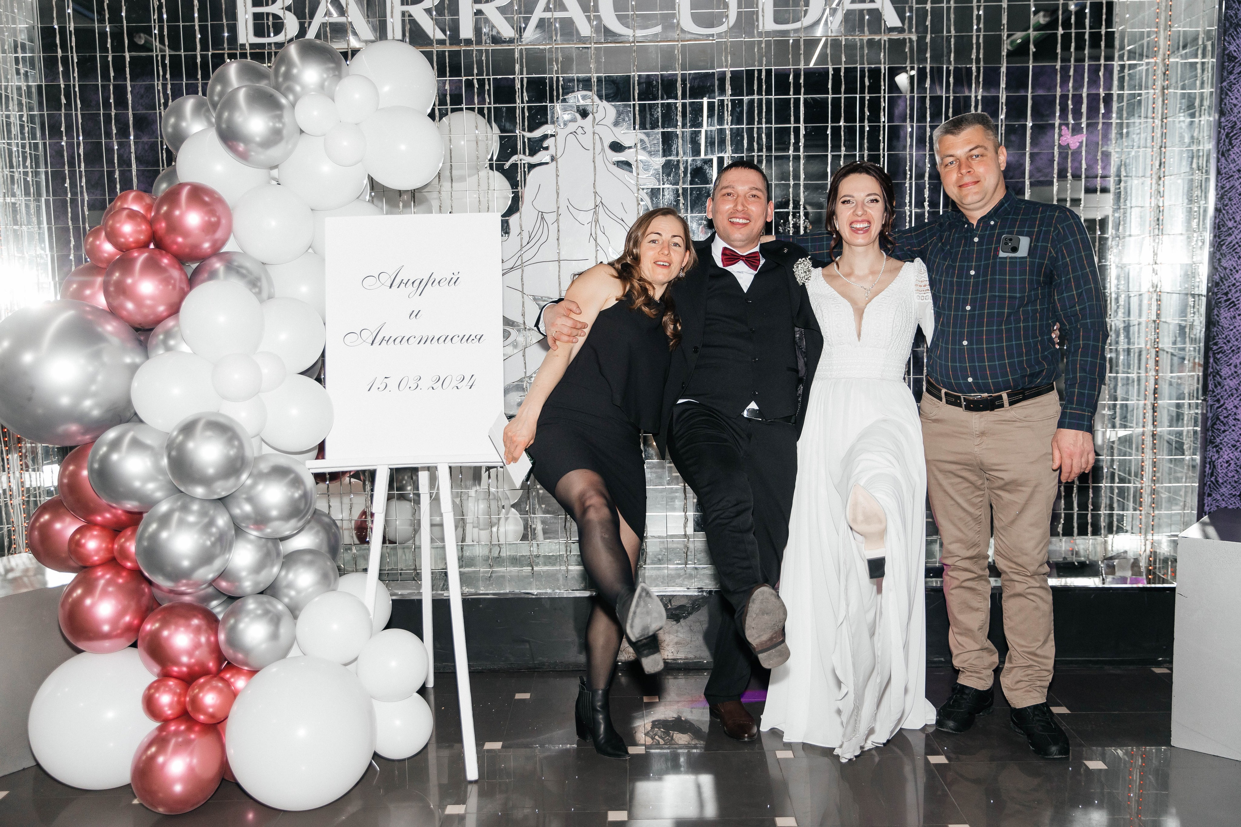 Свадьба Андрея & Анастасии. Главная