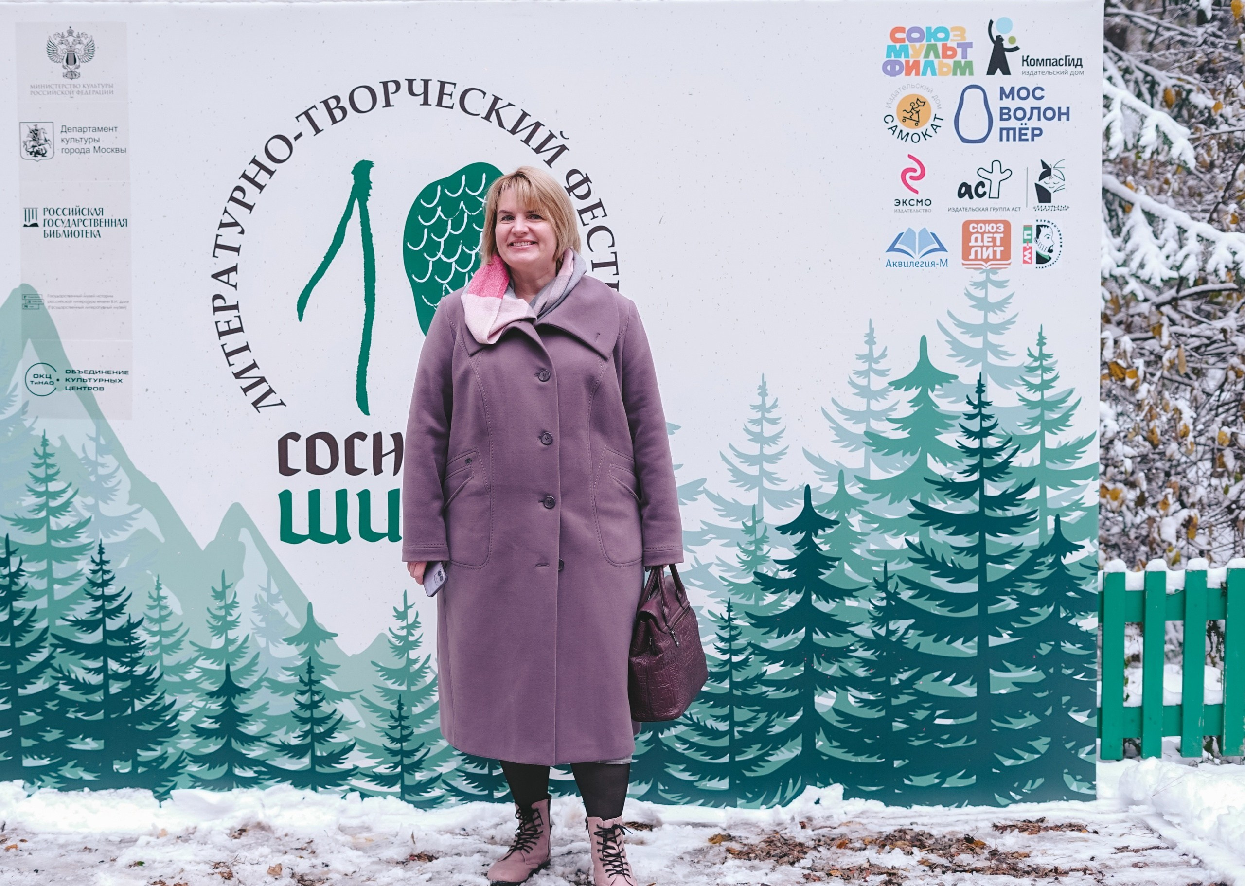 10 сосновых шишек. Kirillova Studio — мастерская декора и событий Юли Кирилловой