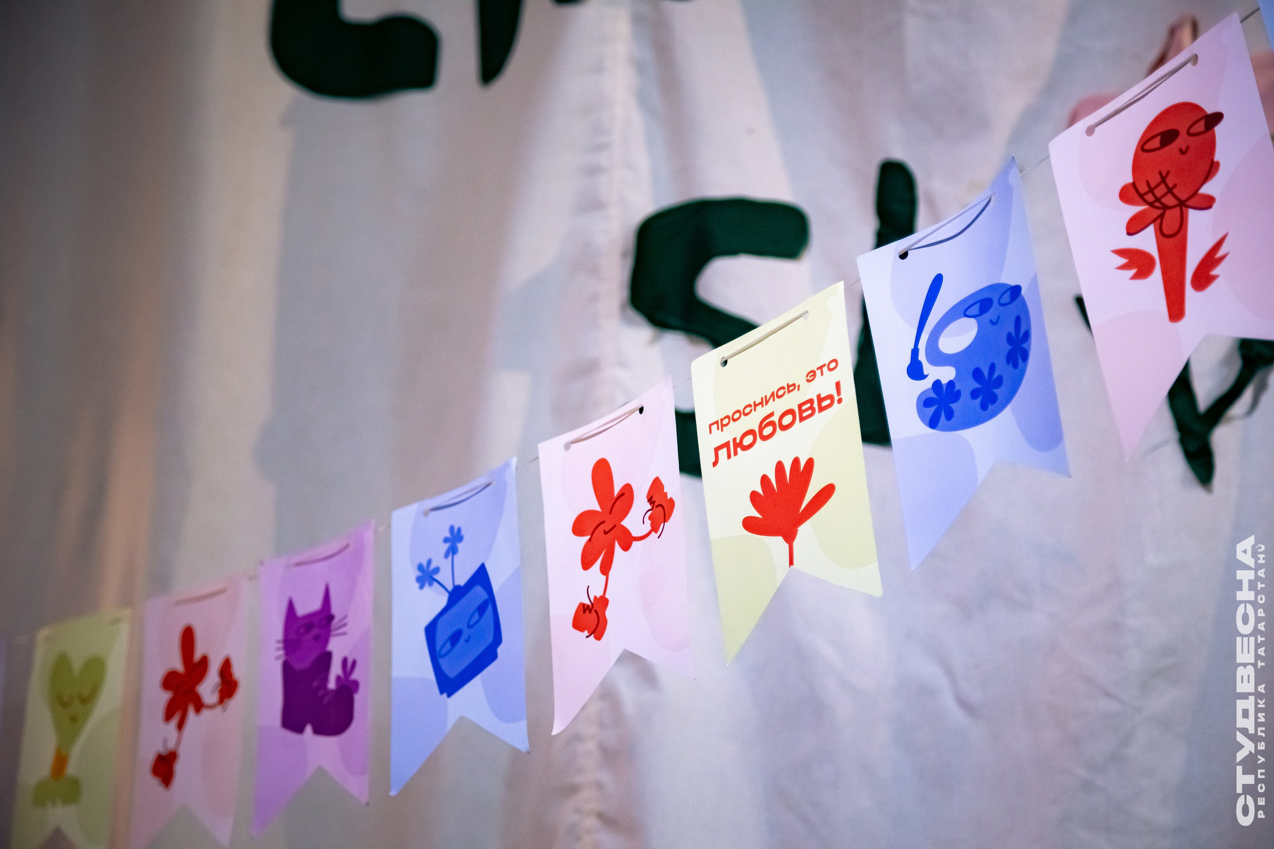 Filter x Студвесна РТ. Репортажный и портретный фотограф Казань / Горячих Полина