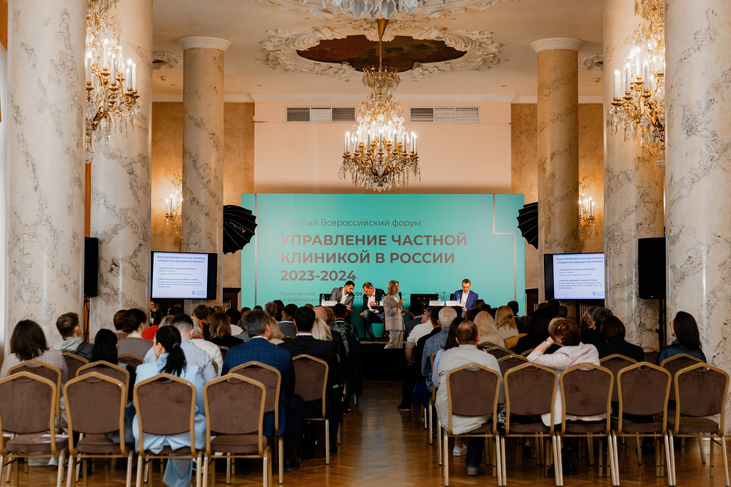 Форум. Фотограф в Петербурге