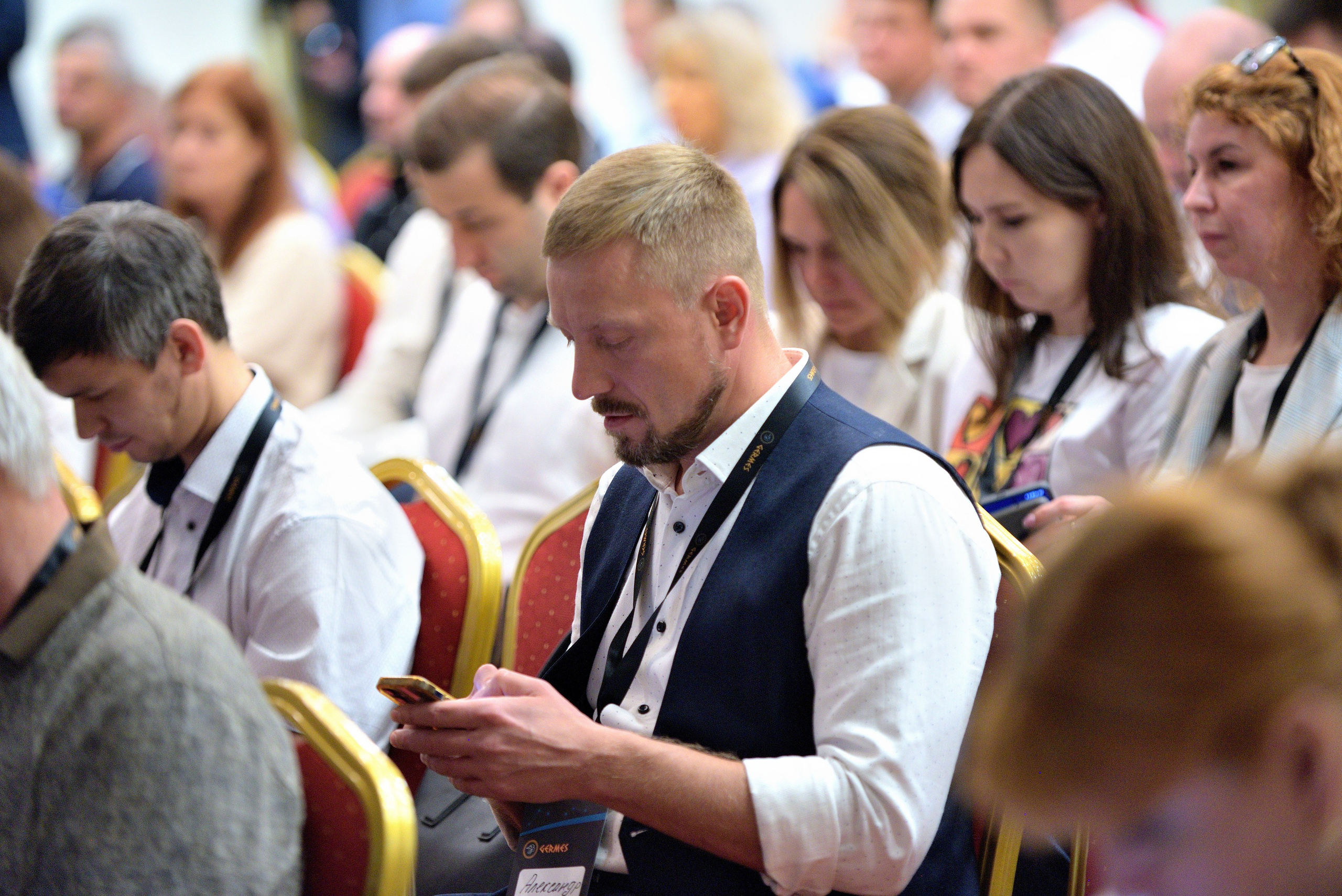 "Участники конференции".