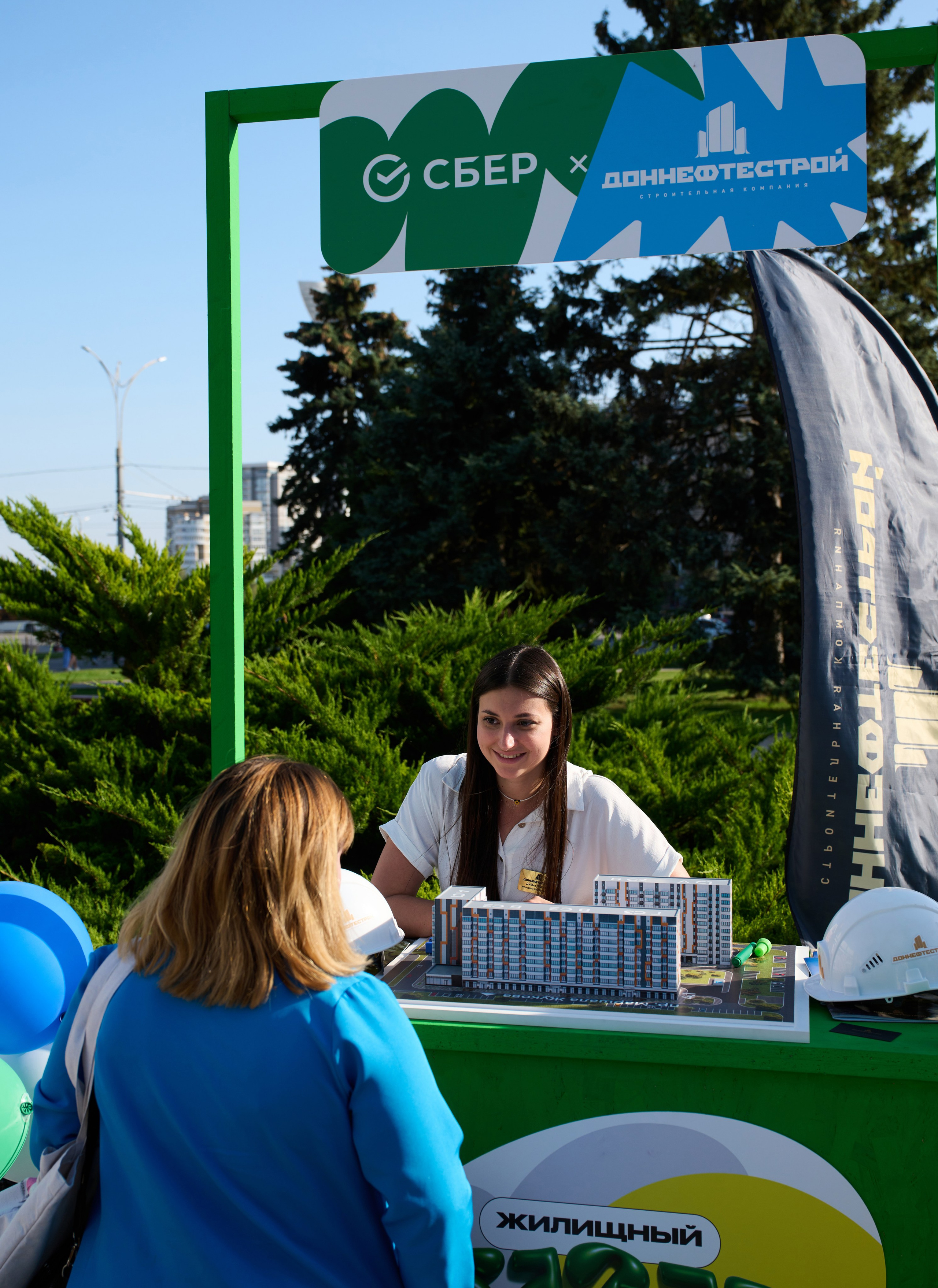 Фестиваль Жилищный базар в Ростове-на-Дону на Театральной площади | Организатор Event-агентство «До Мурашек». Свадебное и event агентство До Мурашек Ростов-на-Дону