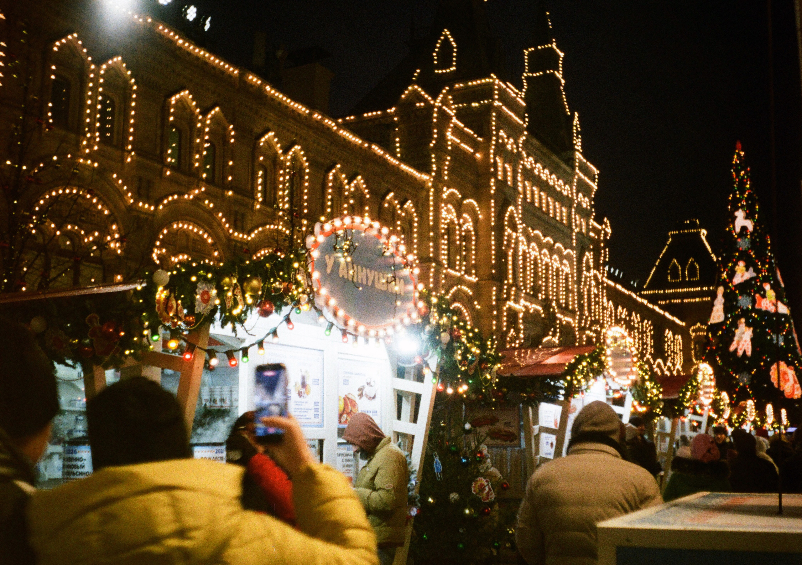 Роскошь. Сергей Новиков Фотограф Москва