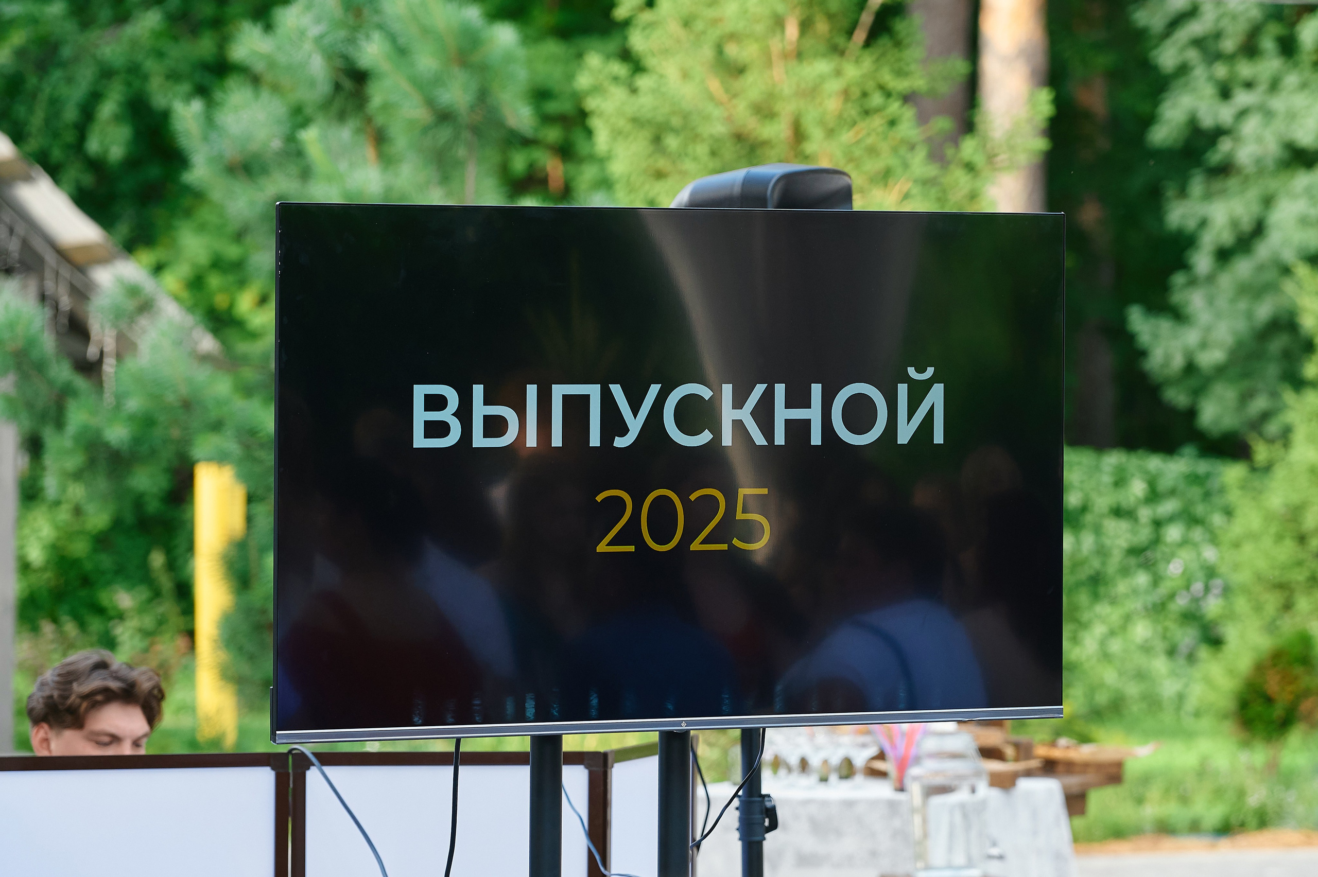 Выпускной 9 класс. Фотограф Опыт Качество Скорость Горный Алтай Барнаул