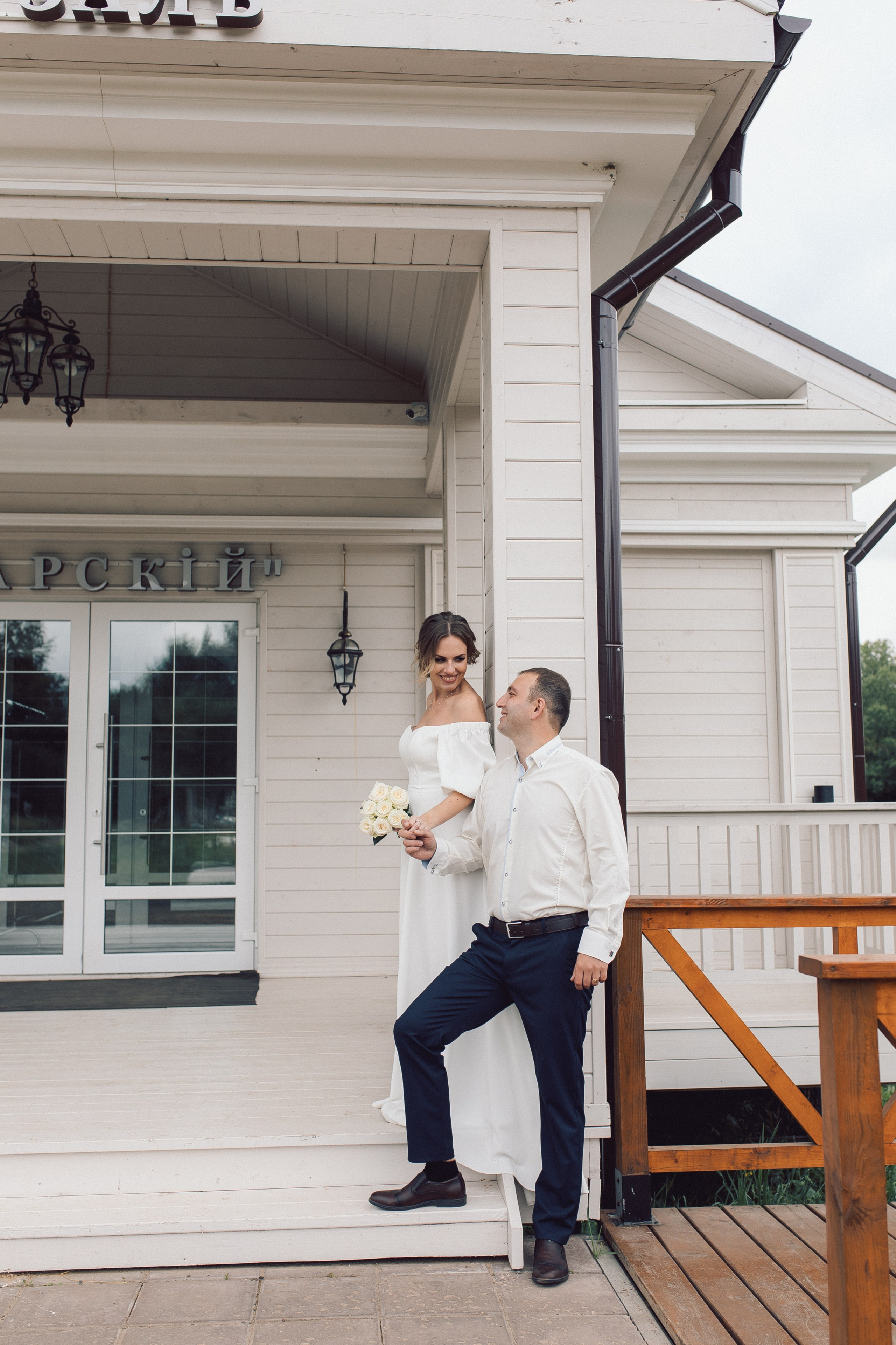 Игорь и Анна