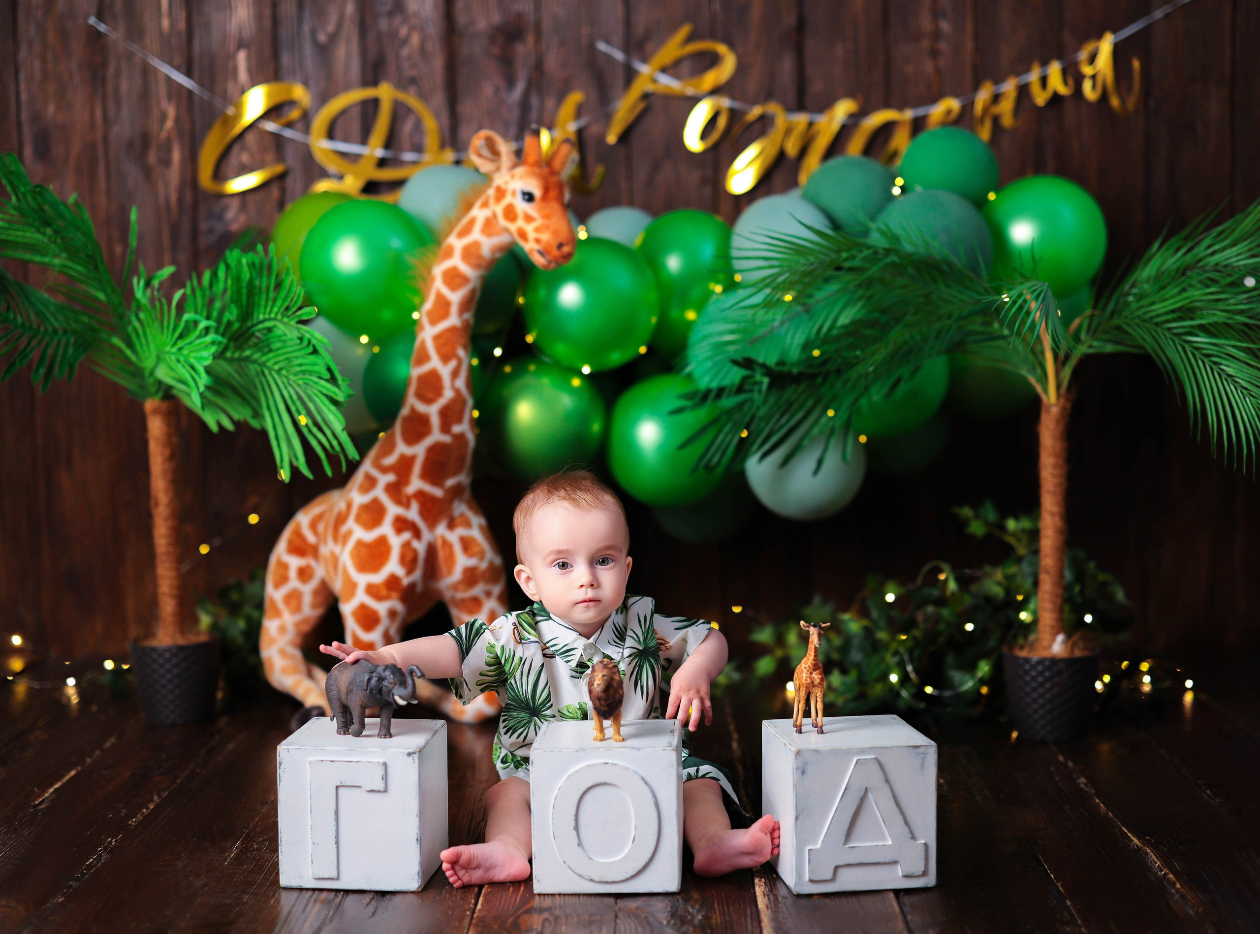 Мальчишки Антураж