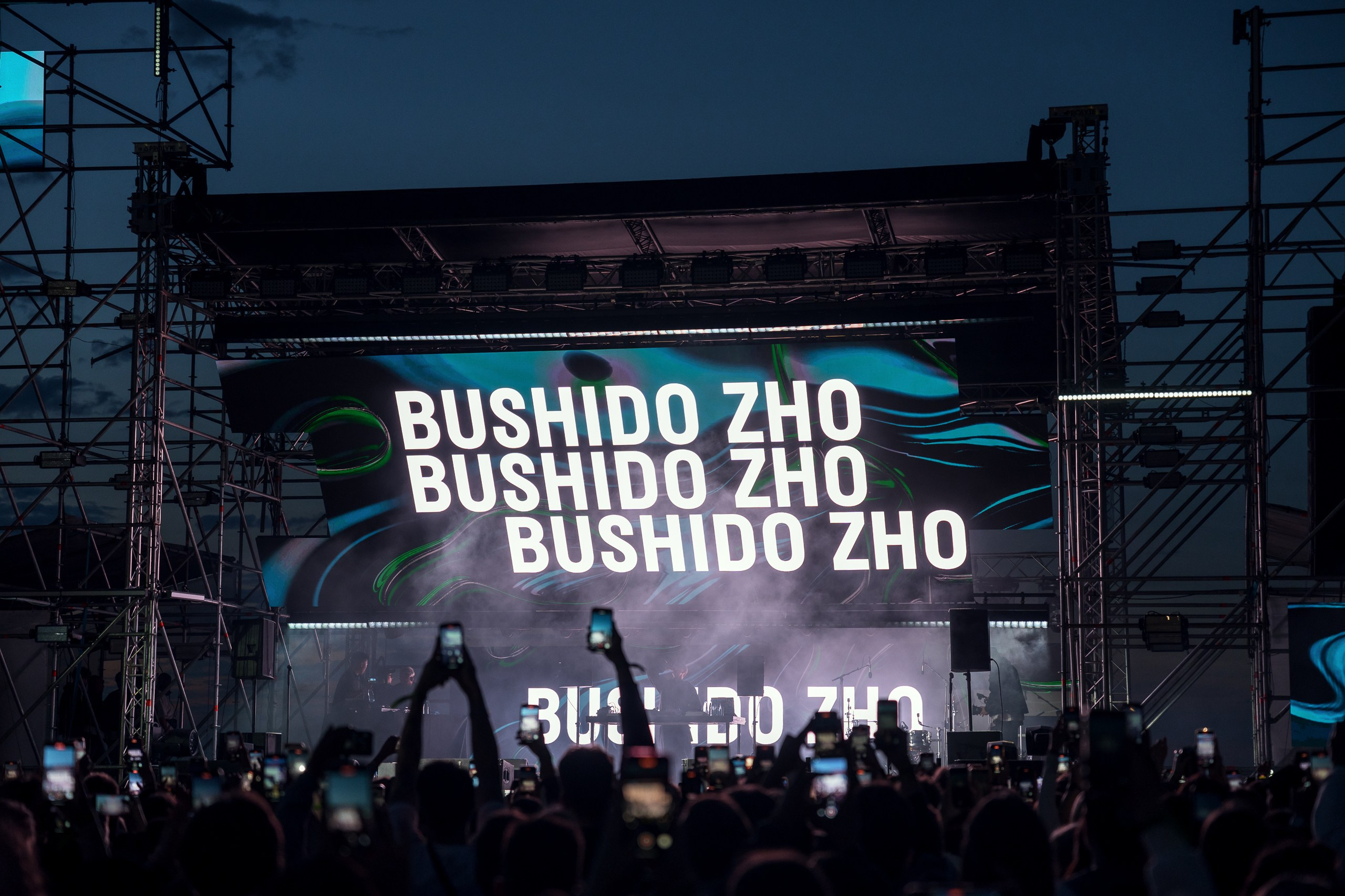 ПАРИ ФЕСТ. Sunnyman