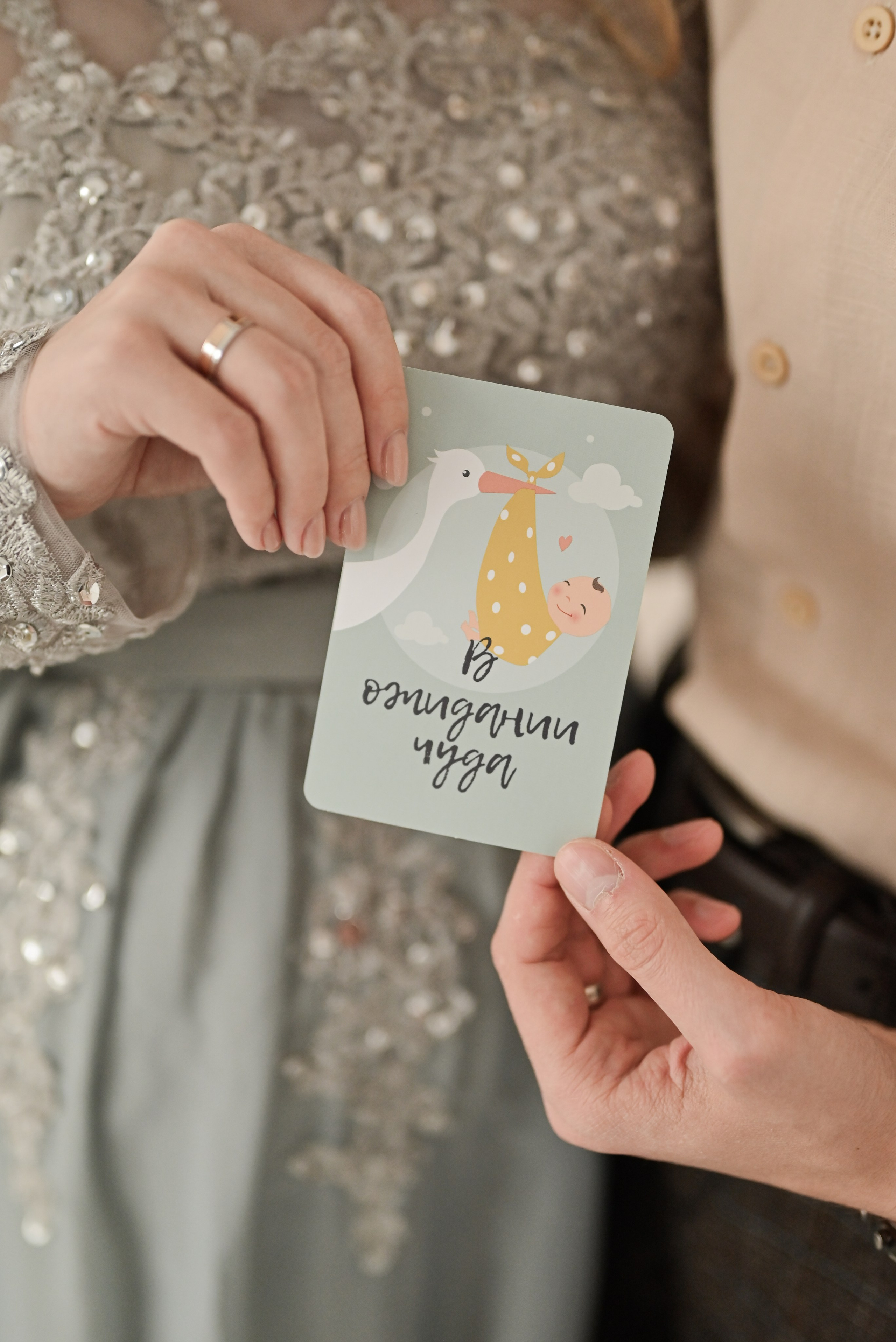 Ждем тебя с нетерпением. Свадебный и семейный фотограф в Уфе Александров Максим