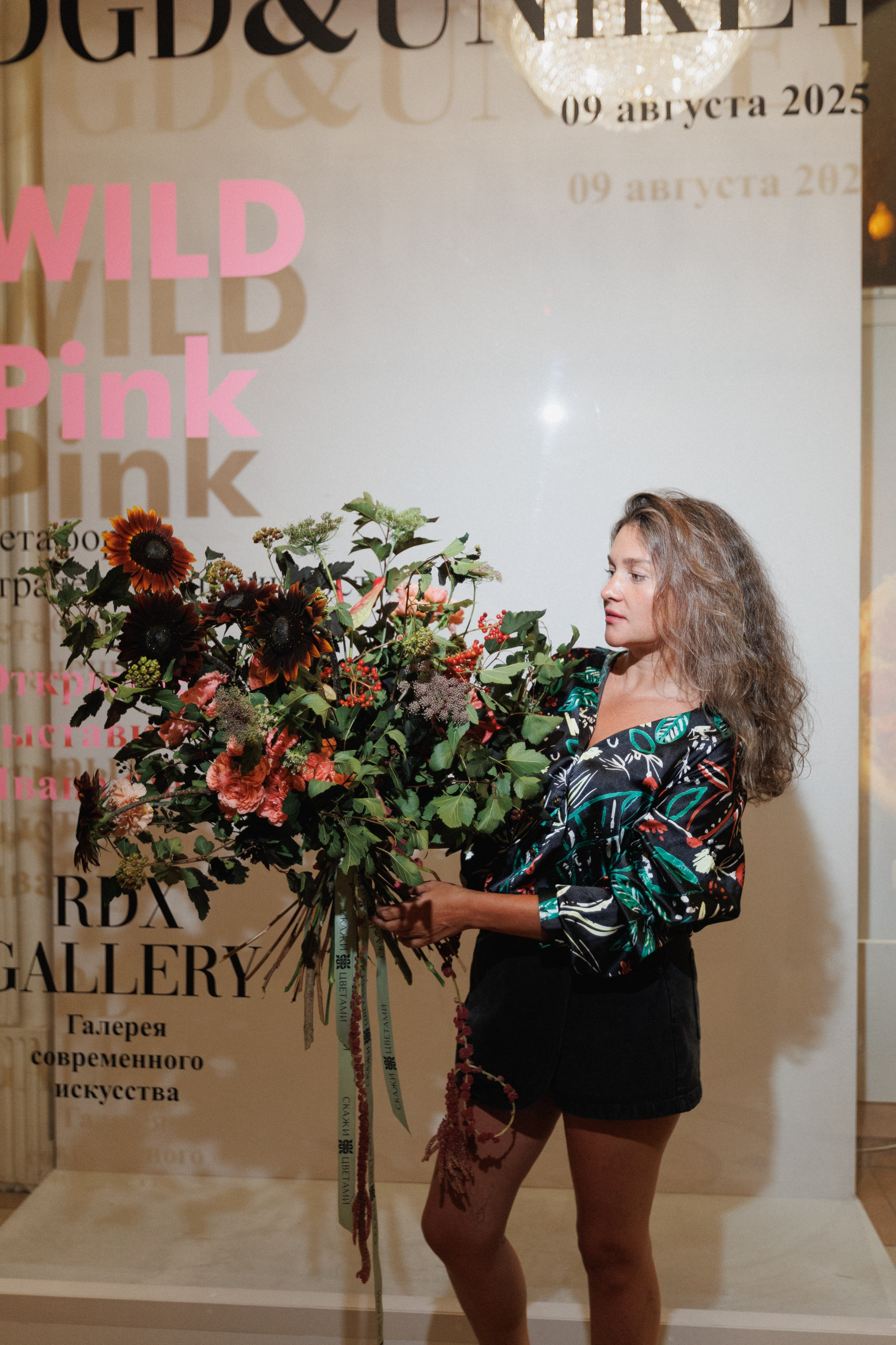 DGD WILD PINK. СВОИ. ФОТООТЧЕТЫ-СОБЫТИЯ-МЕСТА