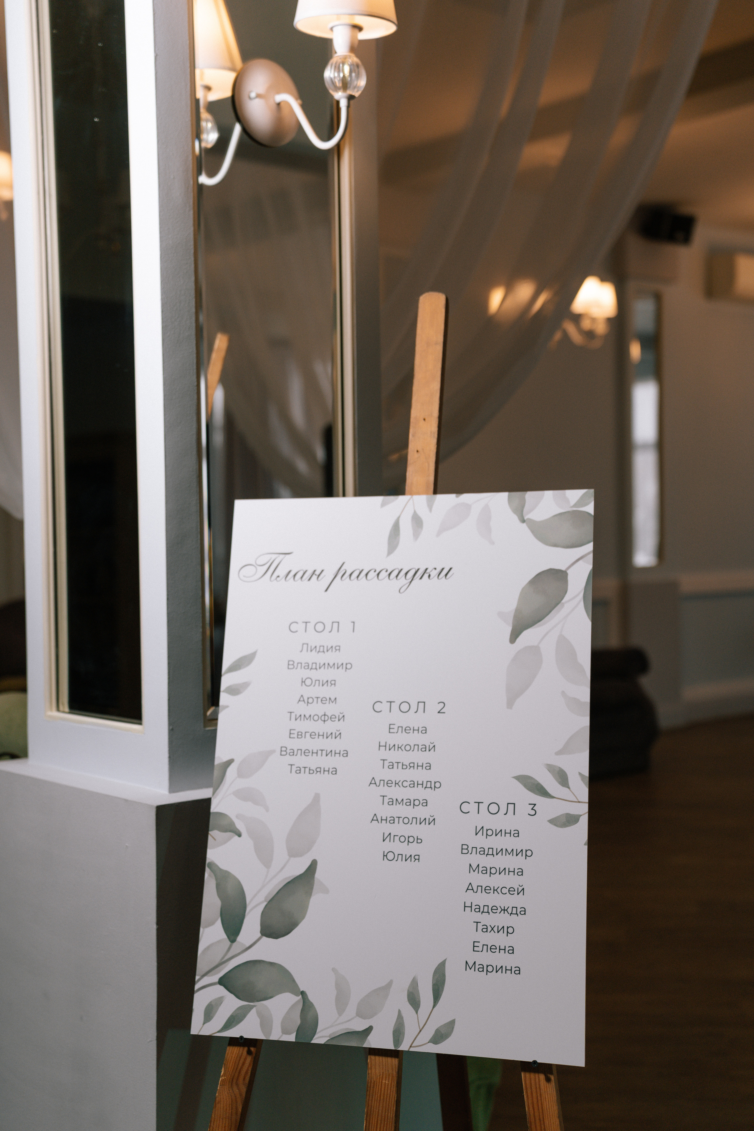 Ресторан Княжье озеро (Коттеджный поселок на Новой Риге)