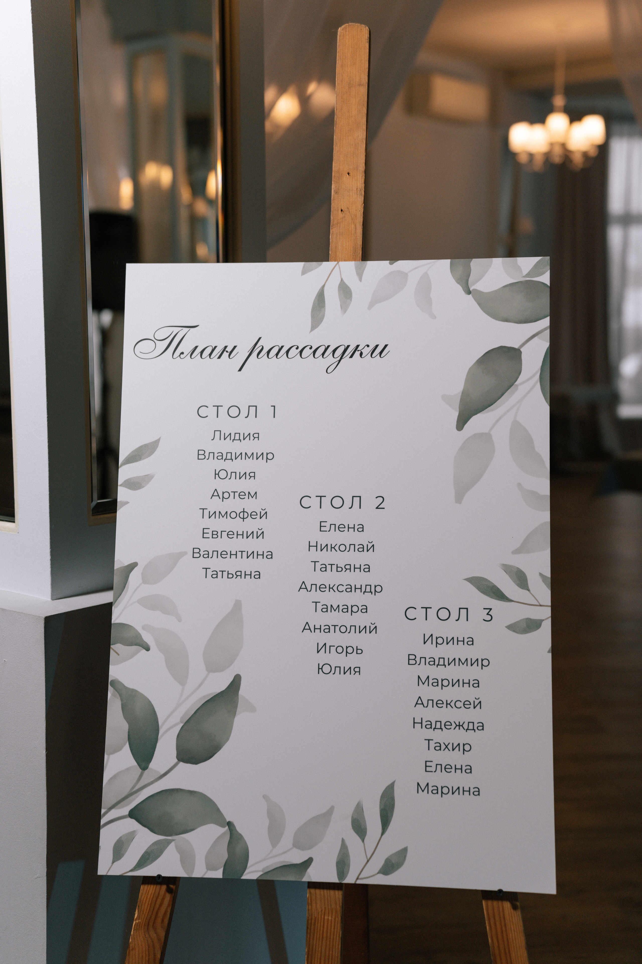 Ресторан Княжье озеро (Коттеджный поселок на Новой Риге)