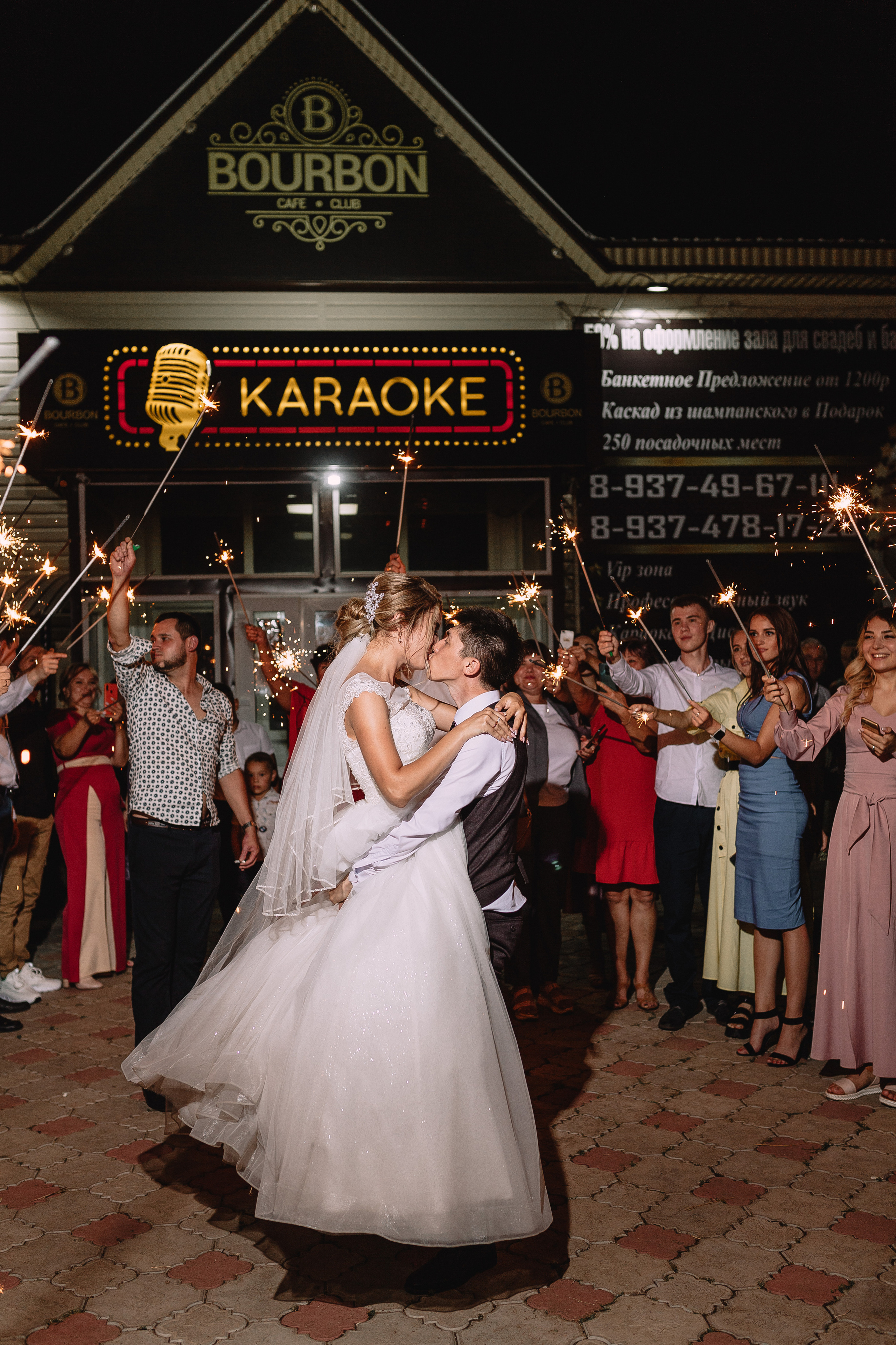 Аскар и Елизавета. Фотограф в Кумертау Уфа Мелеуз Салават Александра Сапрыкина