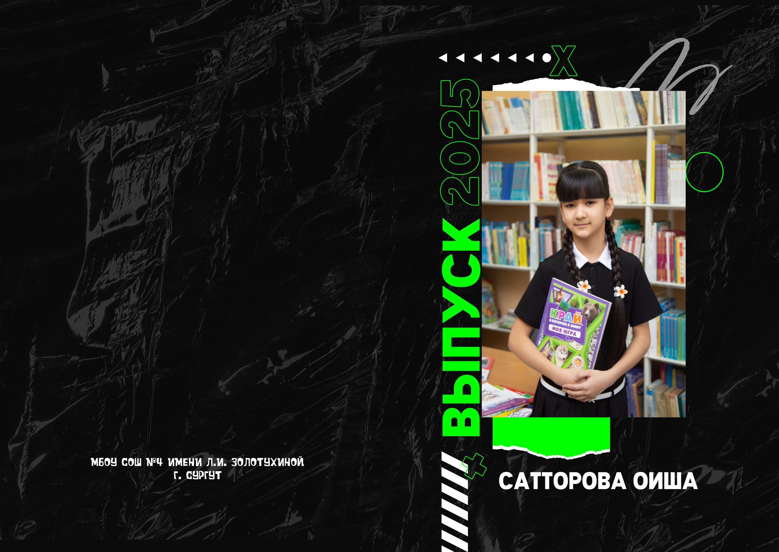 2. Анастасия Дубравская | Фотограф Сургут