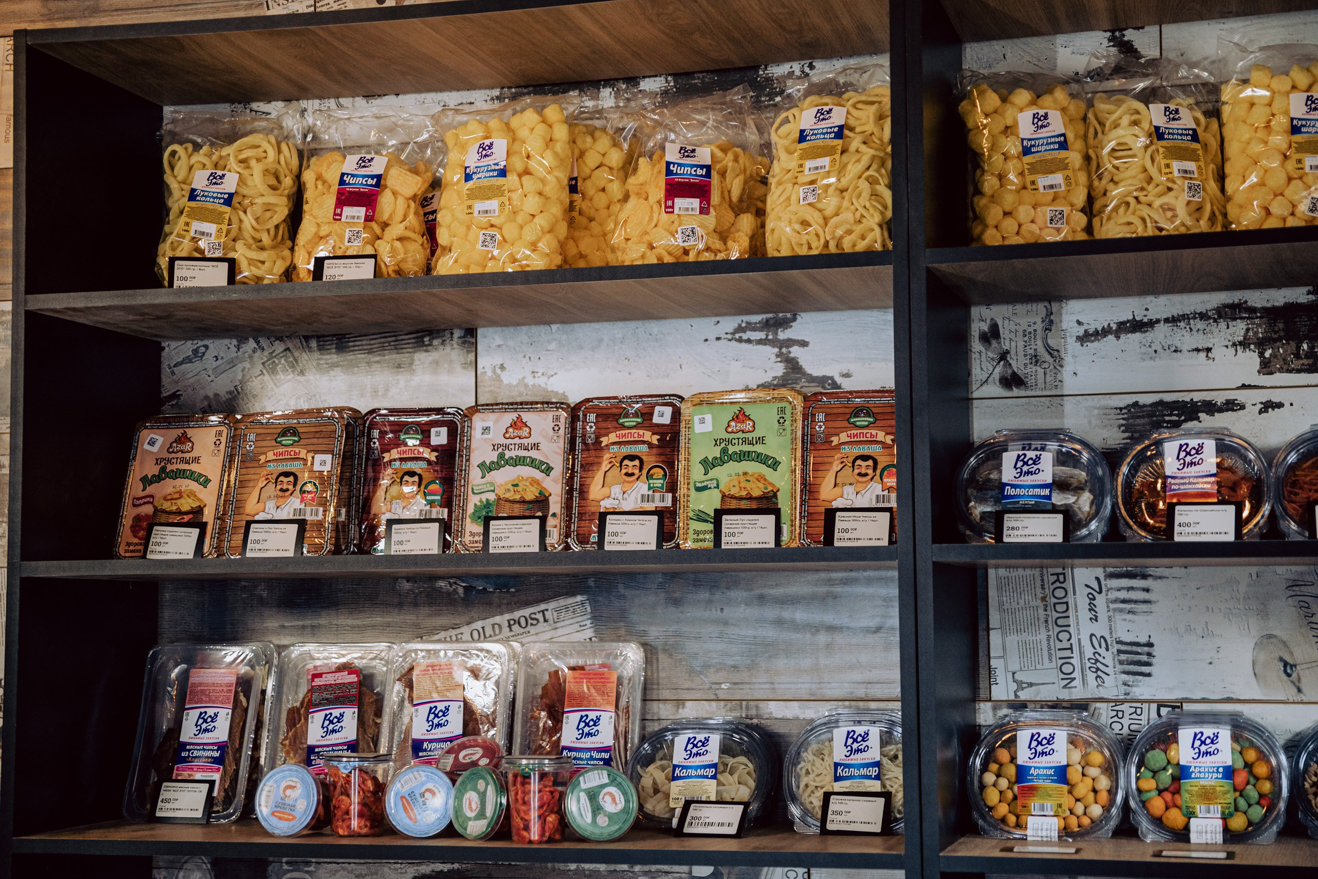 ПивБар Пивная Борода. Фотограф и Видеограф Анапа, Новороссийск, Краснодар. Алина и Женя