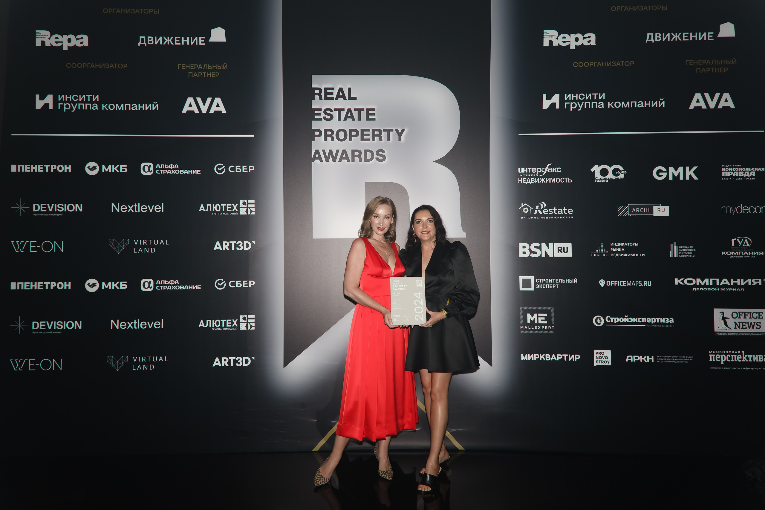Премия REAL PROPERTY AWERDS 2024. Фотограф в Адлере и  Сочи Ирина Москалева