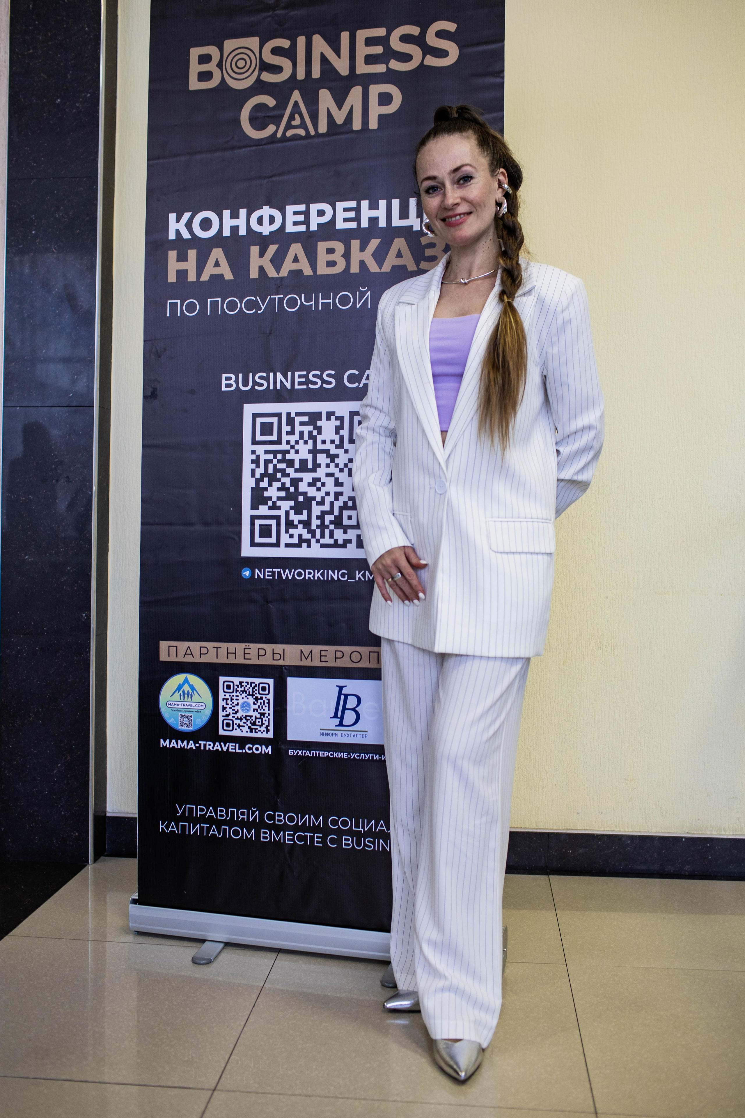 КОНФЕРЕНЦИЯ ПО ПОСУТОЧНОЙ АРЕНДЕ. Медиапродюсер, фотограф в Минеральных Водах —Виктор Холодов