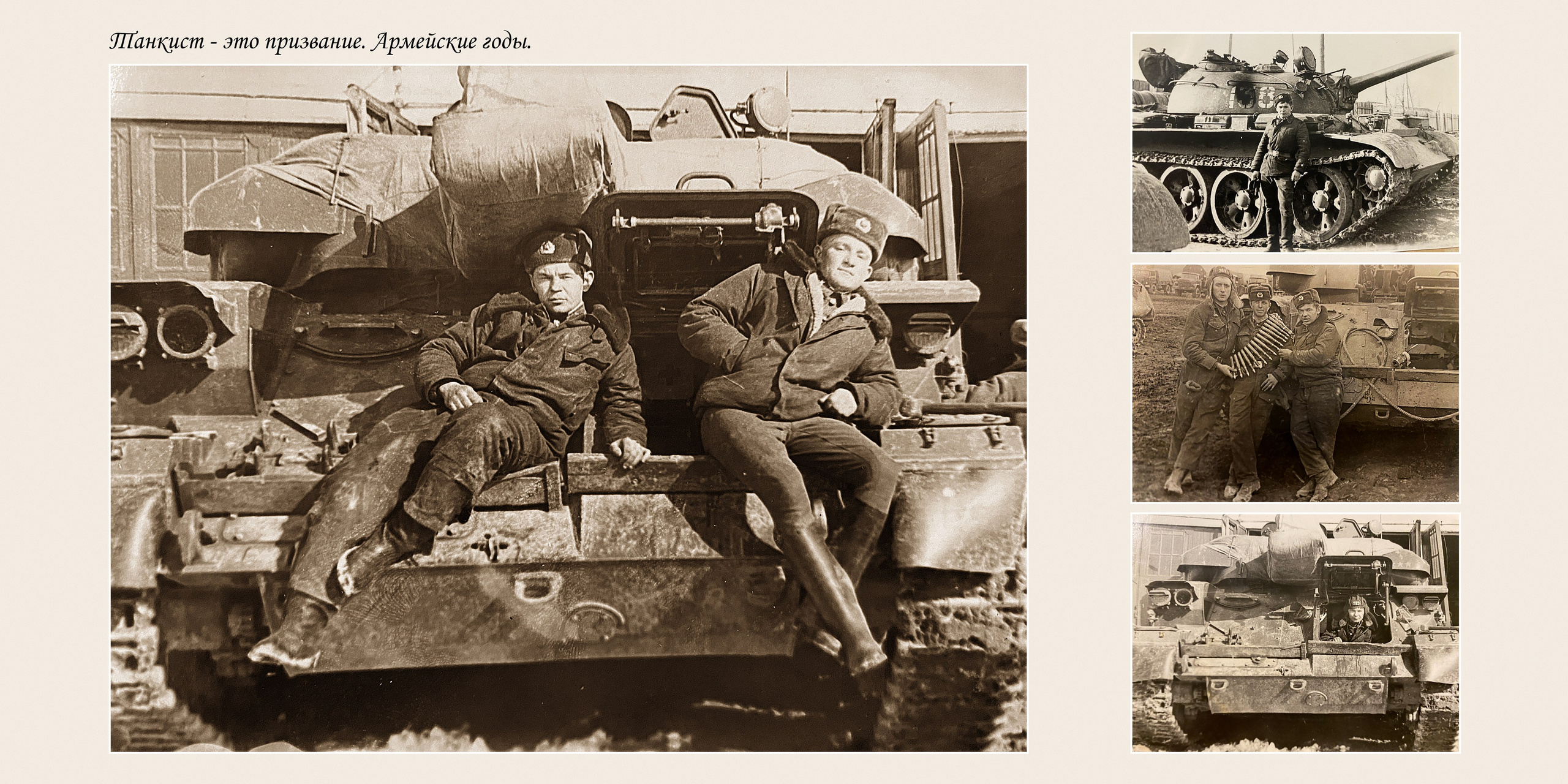 Фотокнига Премиум