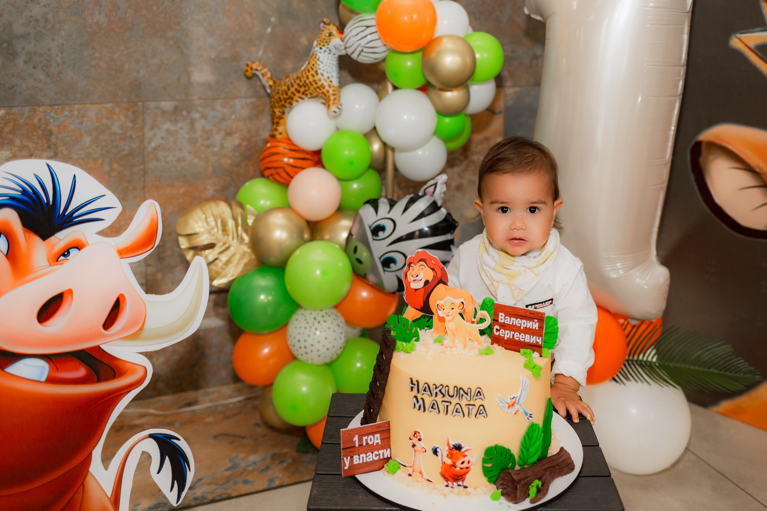 Детский день рождения на один годик
