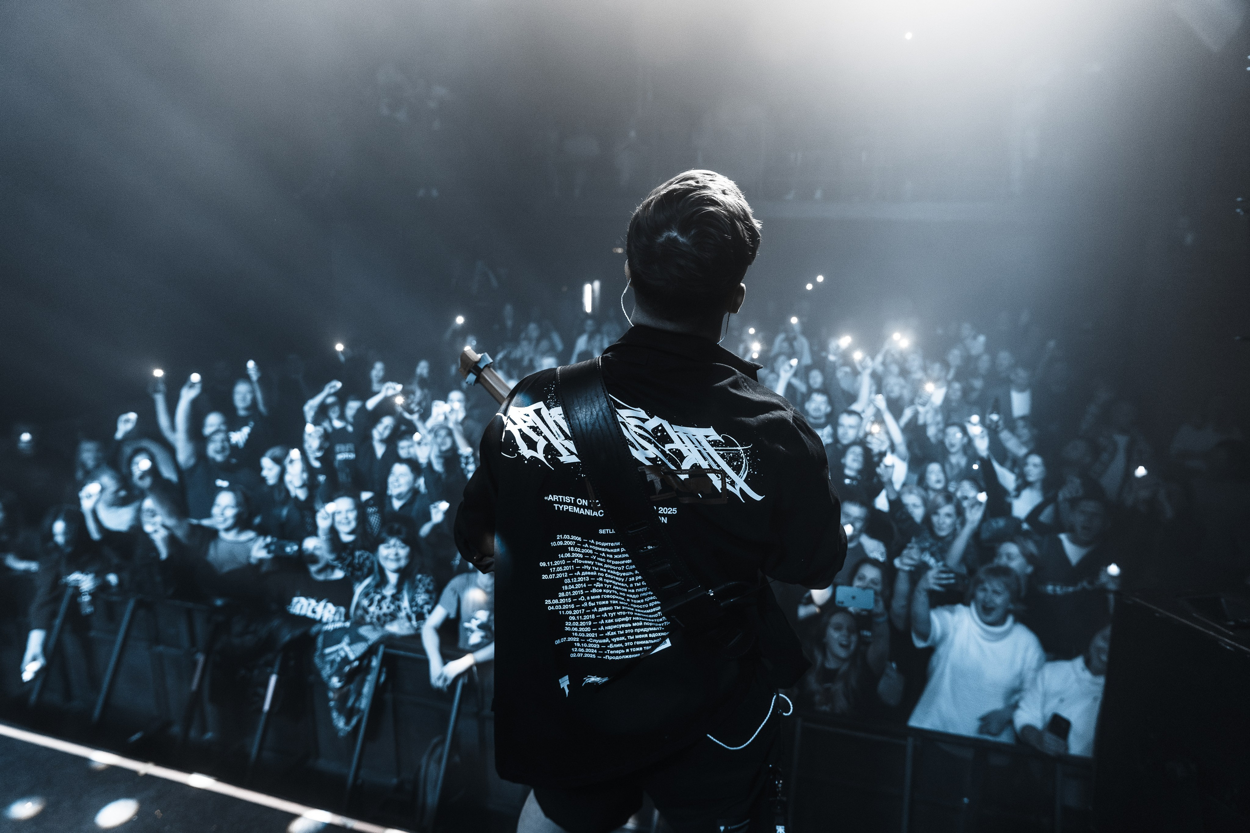 IOSTRA | 22.11.25 | Рассвет