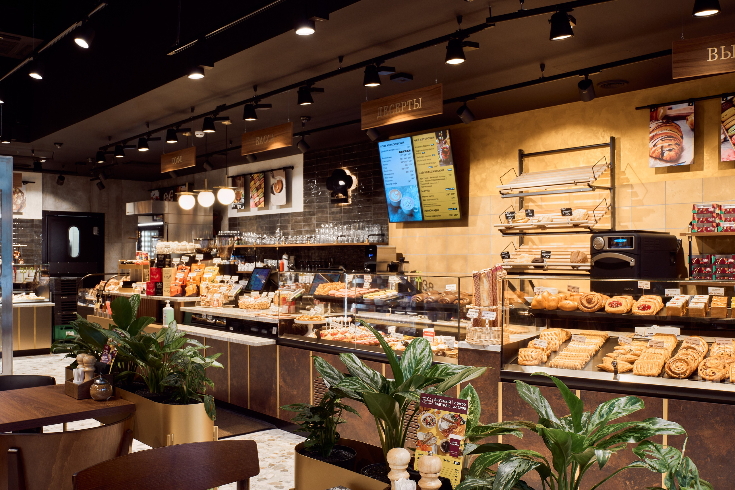 Кафе Гурманика на Бутырской (Бизнес съемка). Бояршинов Антон Интерьерный фотограф/видеограф Москва