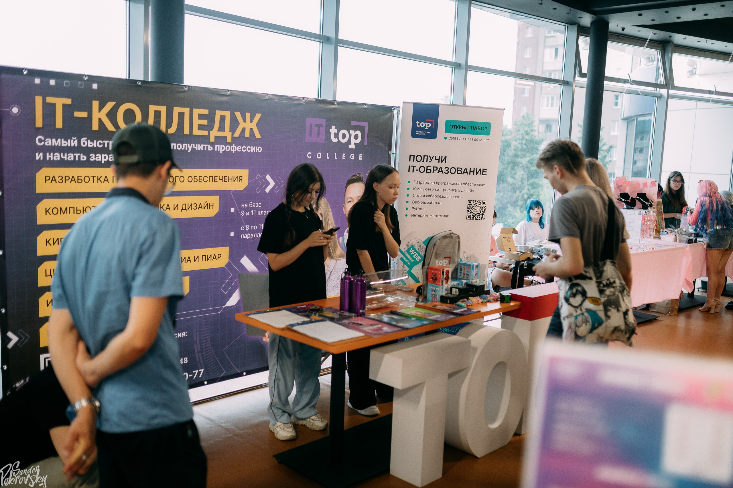 Zaga Game. Свадебный и репортажный фотограф в Чебоксарах Покровский Александр