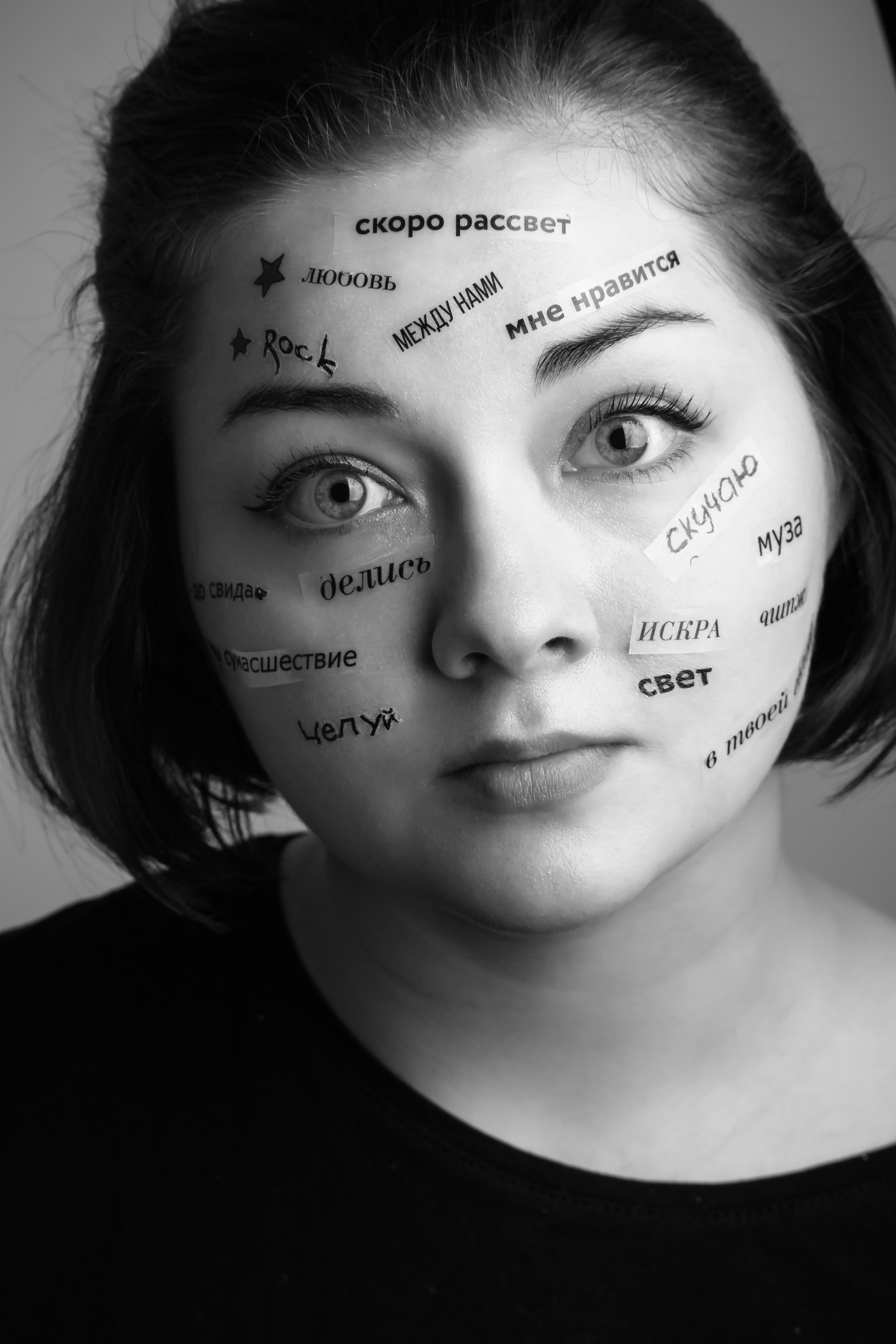 Яна. Команда фотографов и дизайнеров в Егорьевске