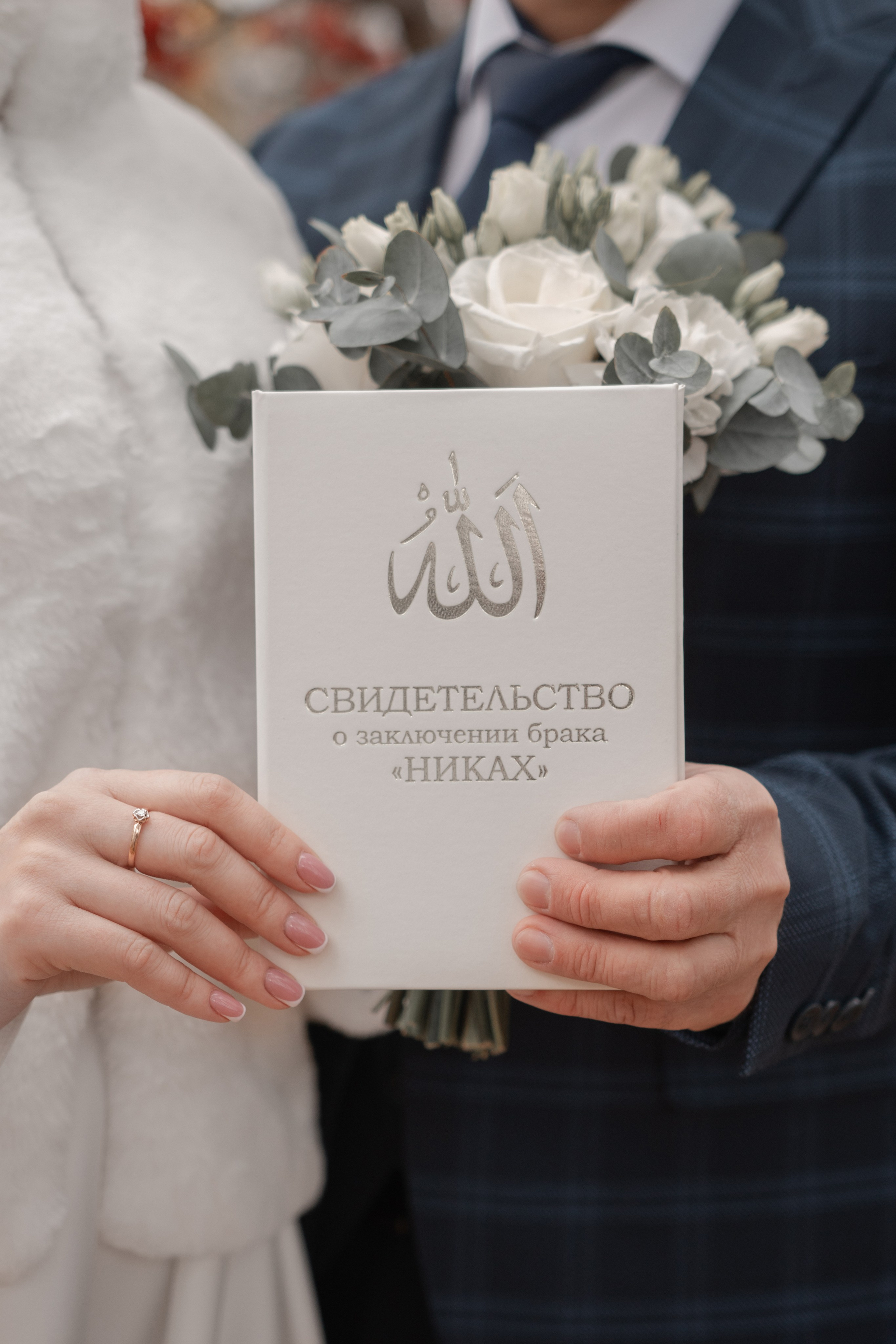 Филюс и Алина