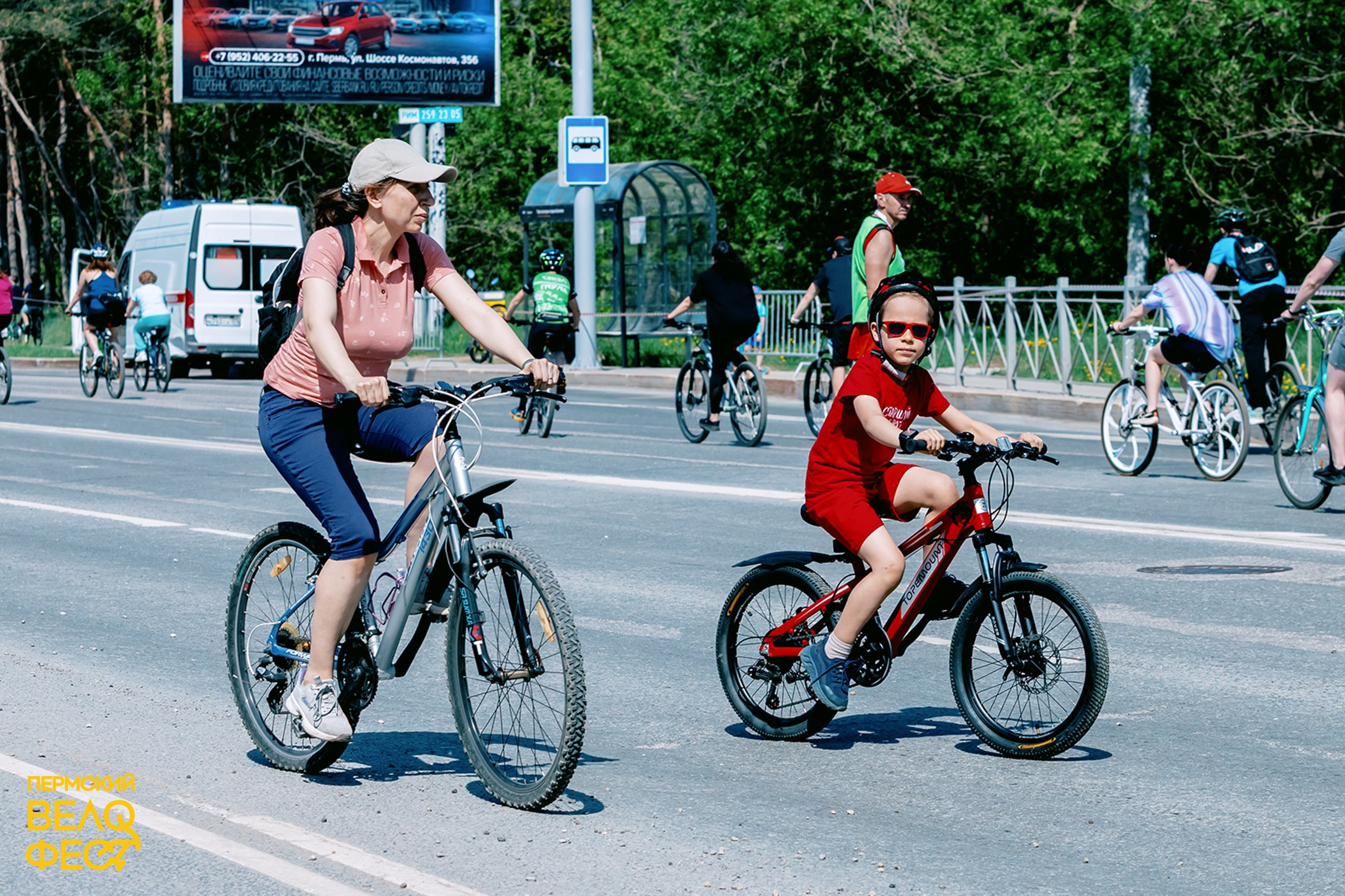 Пермский ВЕЛОФЭСТ/2026 г. Sveta GOSHTAUTAS фотограф Пермь