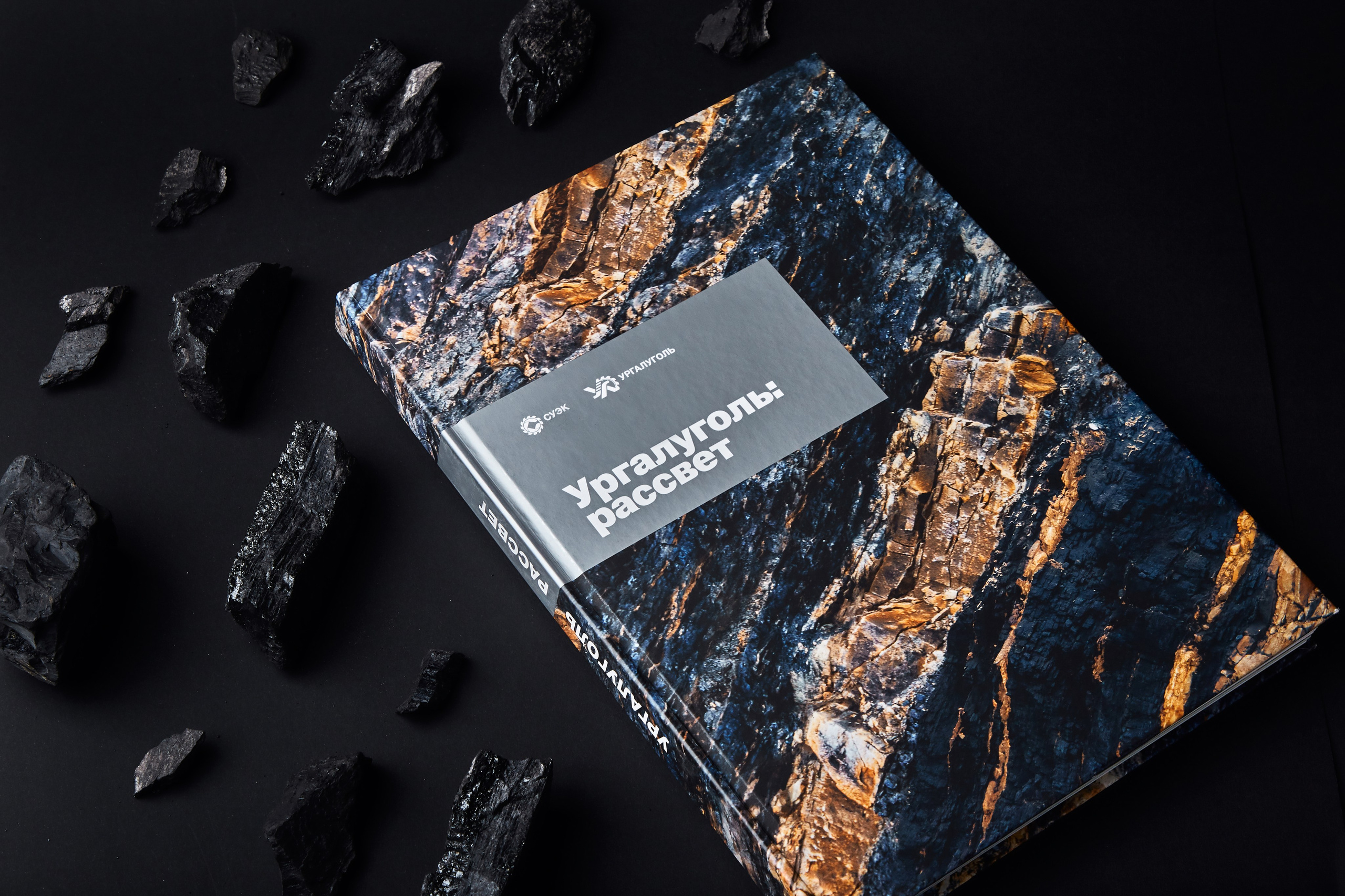 Предметная фотография. Профессиональный фотограф в Хабаровске Артём Паймуллин