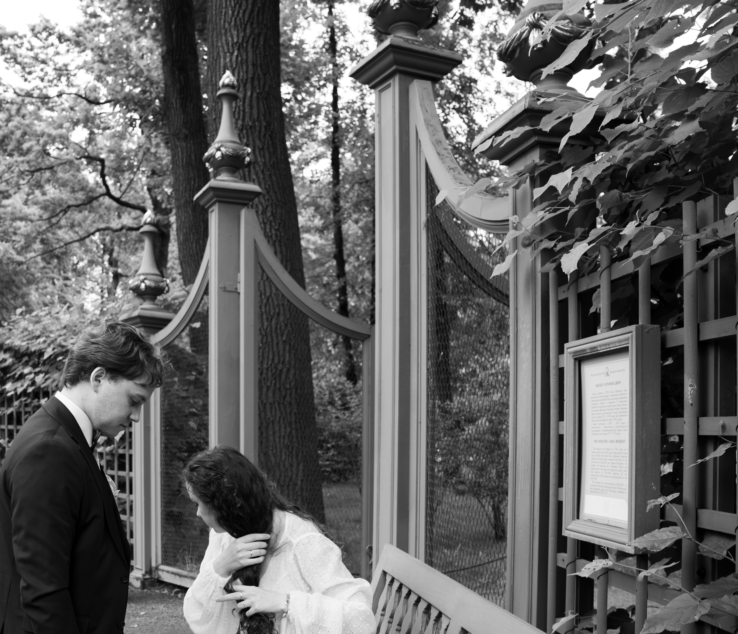 Юлия+Вячеслав. Главная