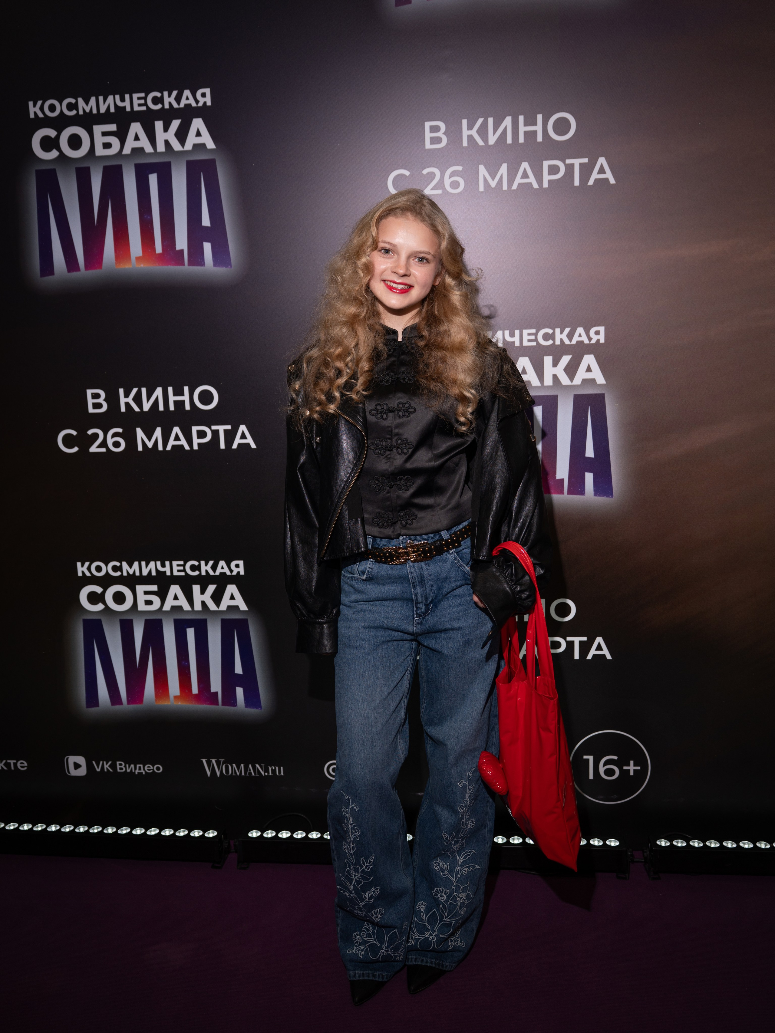 Космическая собака Лида. Премьера Космическая собака Лида. Фильм Космическая собака Лида. Космическая собака Лида смотреть. Каро 11 Октябрь