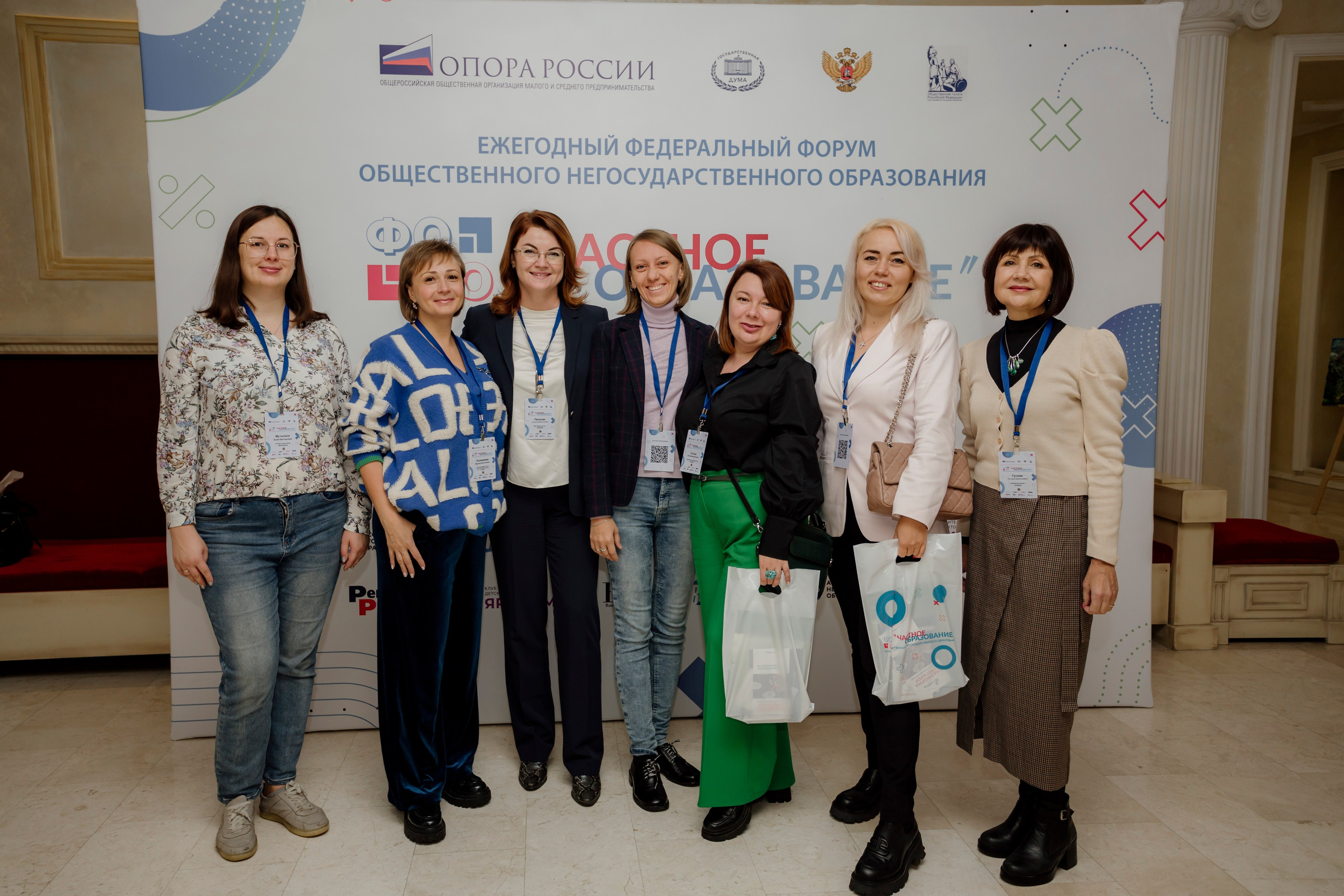 Опора России- форум Частное Образование. Деловая и Бизнес съемка в  Москве Инесса Грушко