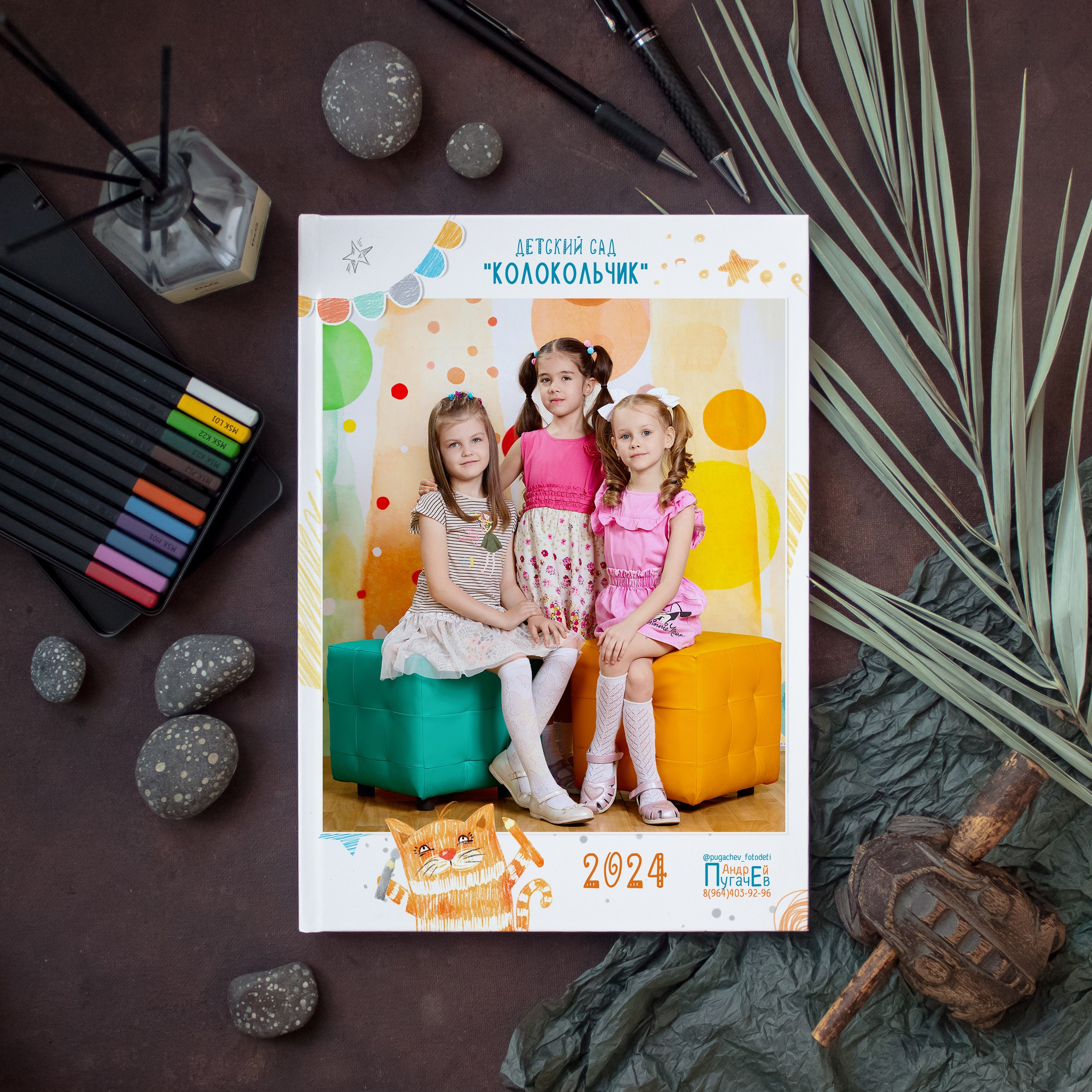 Детский сад. Школьный фотограф в Улан-Удэ Андрей Пугачев