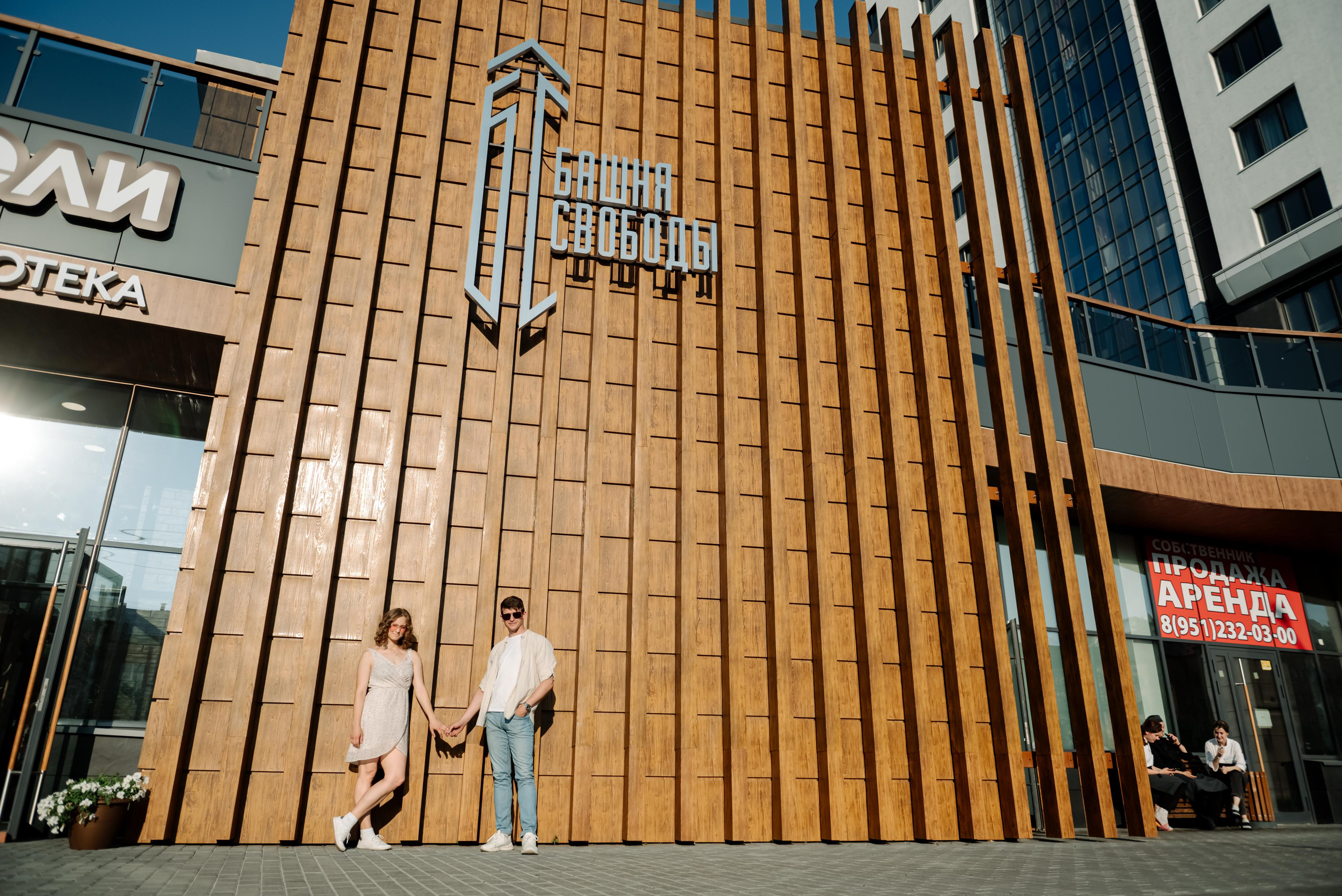 Башня свободы. Свадебный и сеейный фотограф в Санкт-Петербурге Елена Худякова