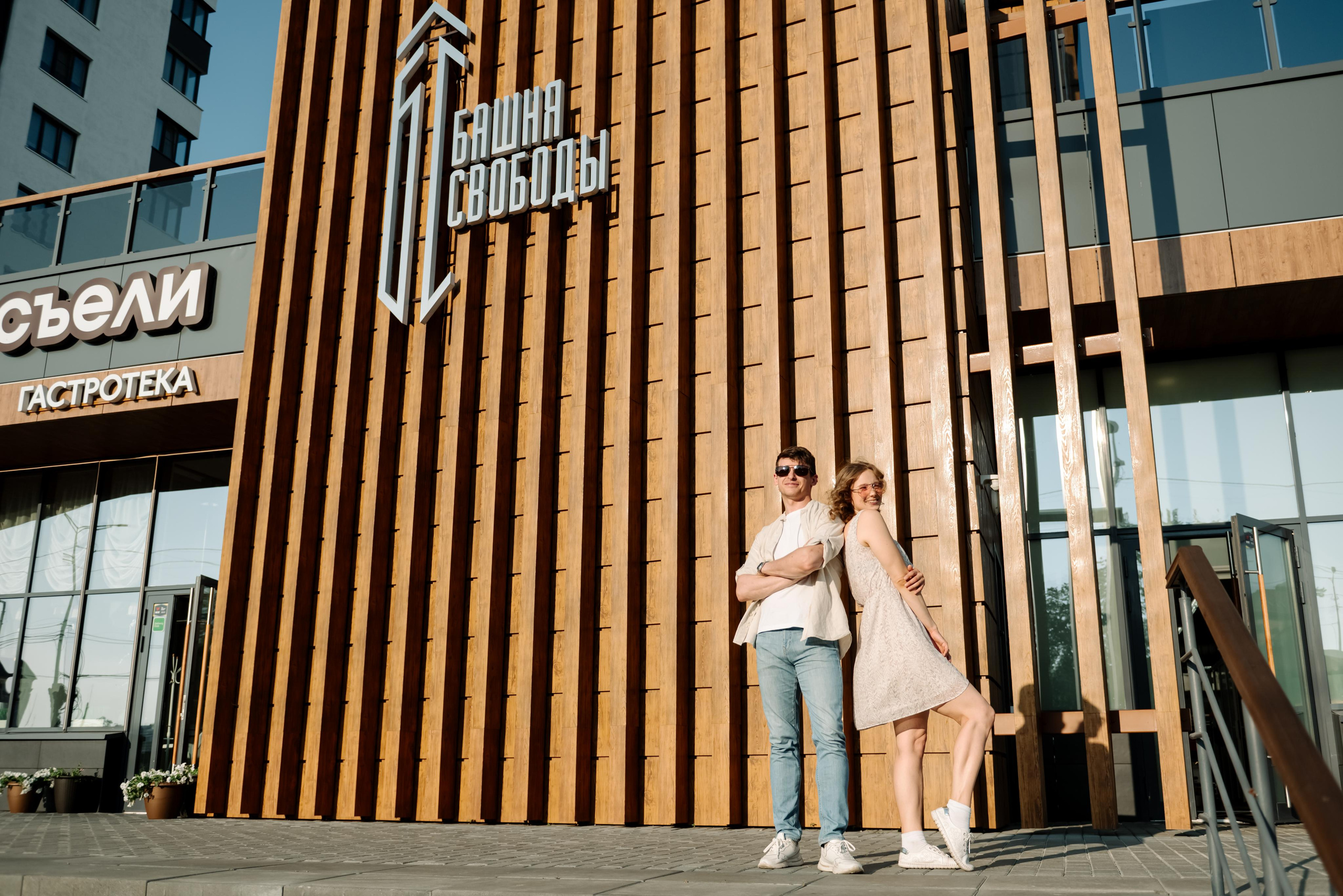 Башня свободы. Свадебный и сеейный фотограф в Санкт-Петербурге Елена Худякова