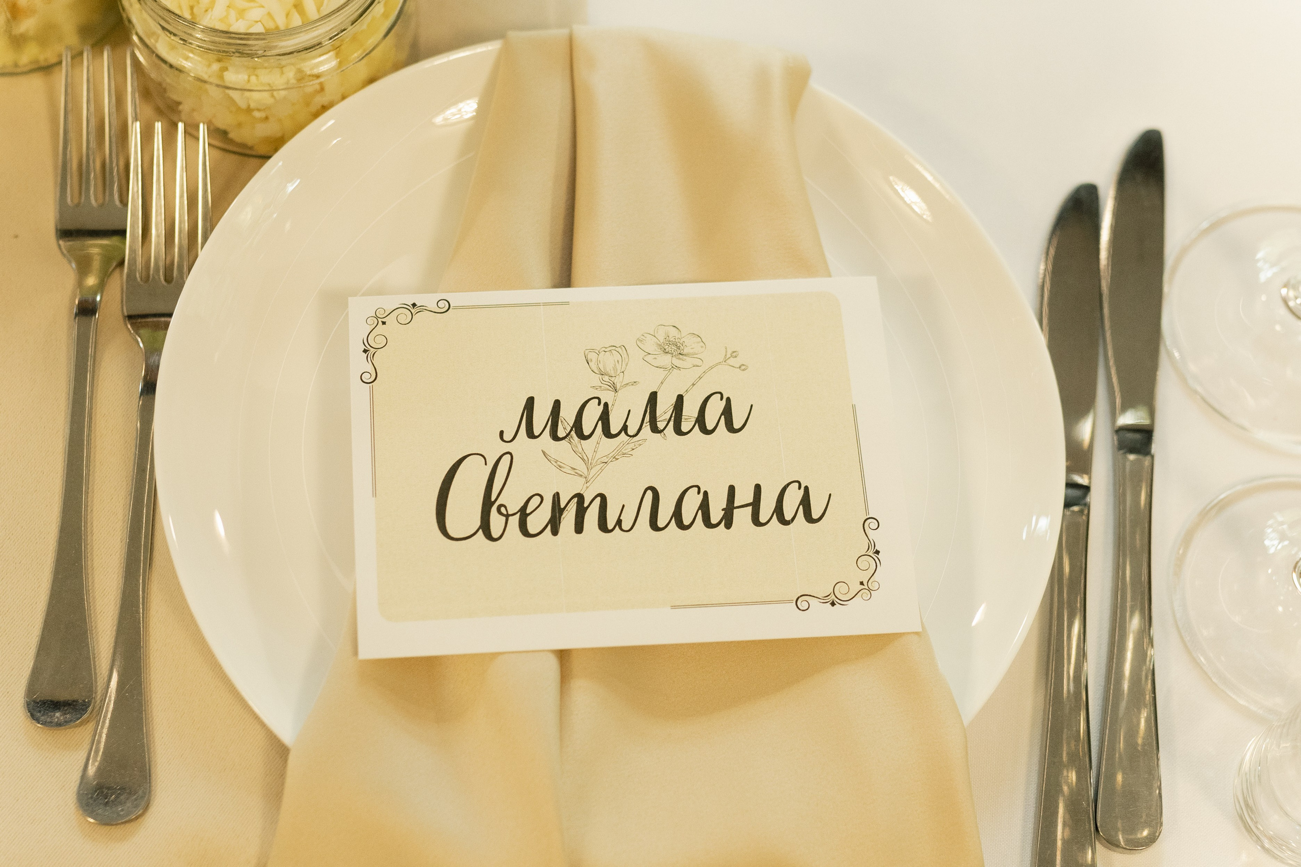 Maksim & Lia. Фотограф в Томске Ирина Павлуцкая