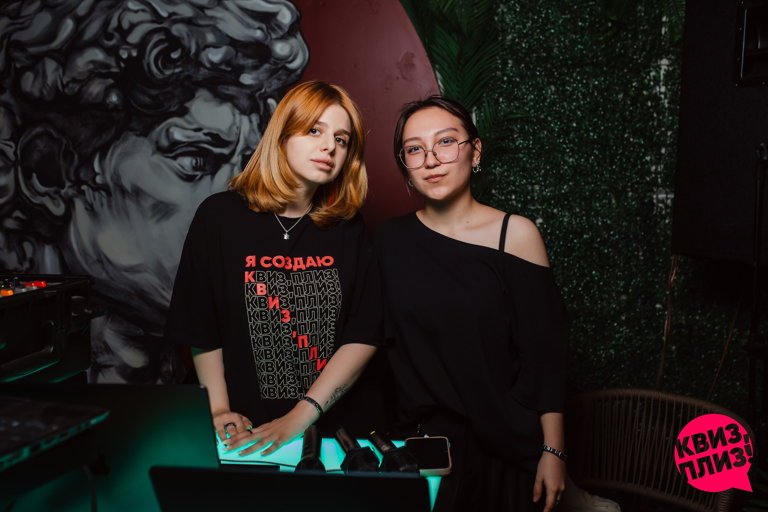 Квиз, плиз!. Кипятком Павлодар