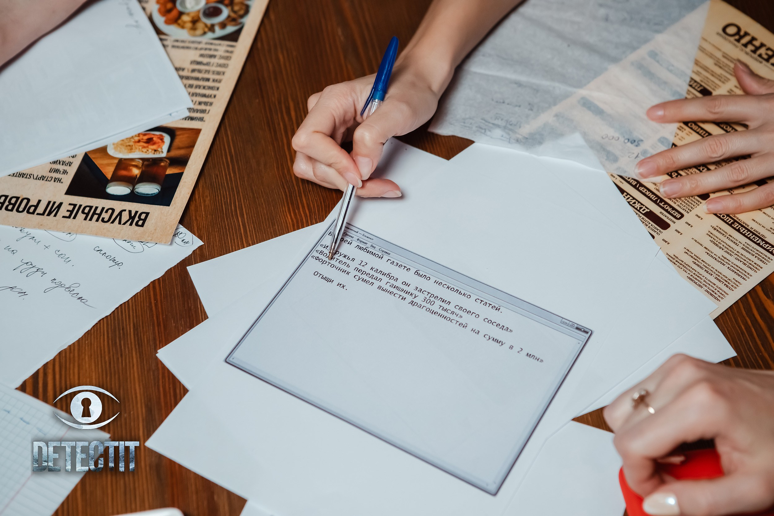 Detectit. Кипятком Павлодар