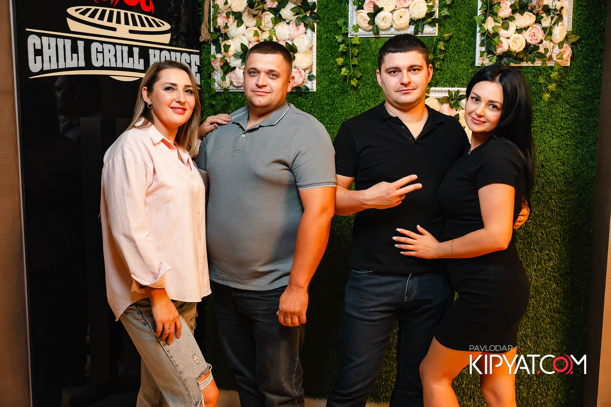 Chili. Кипятком Павлодар