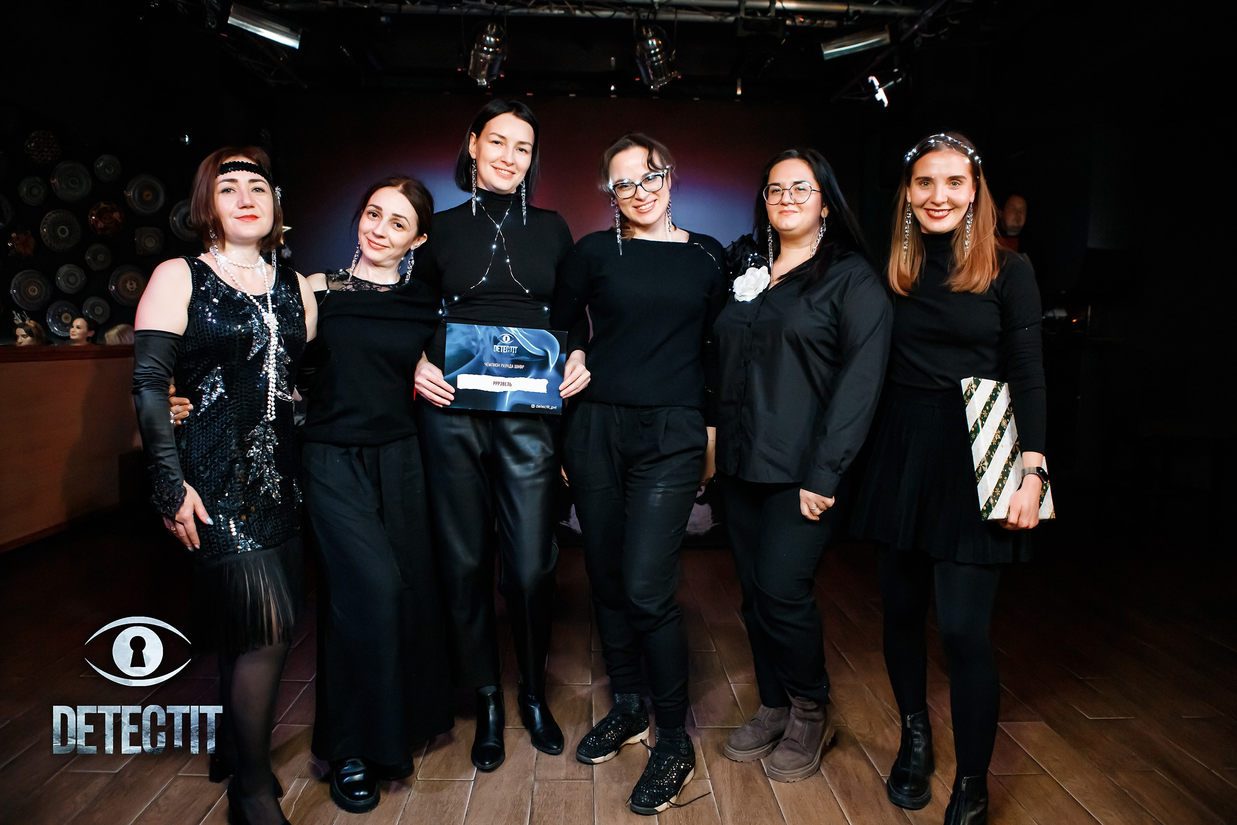 Detectit. Кипятком Павлодар