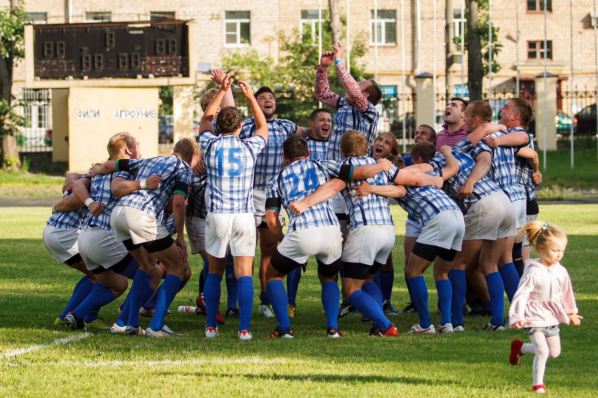 Регби. Репортажный фотограф в Москве