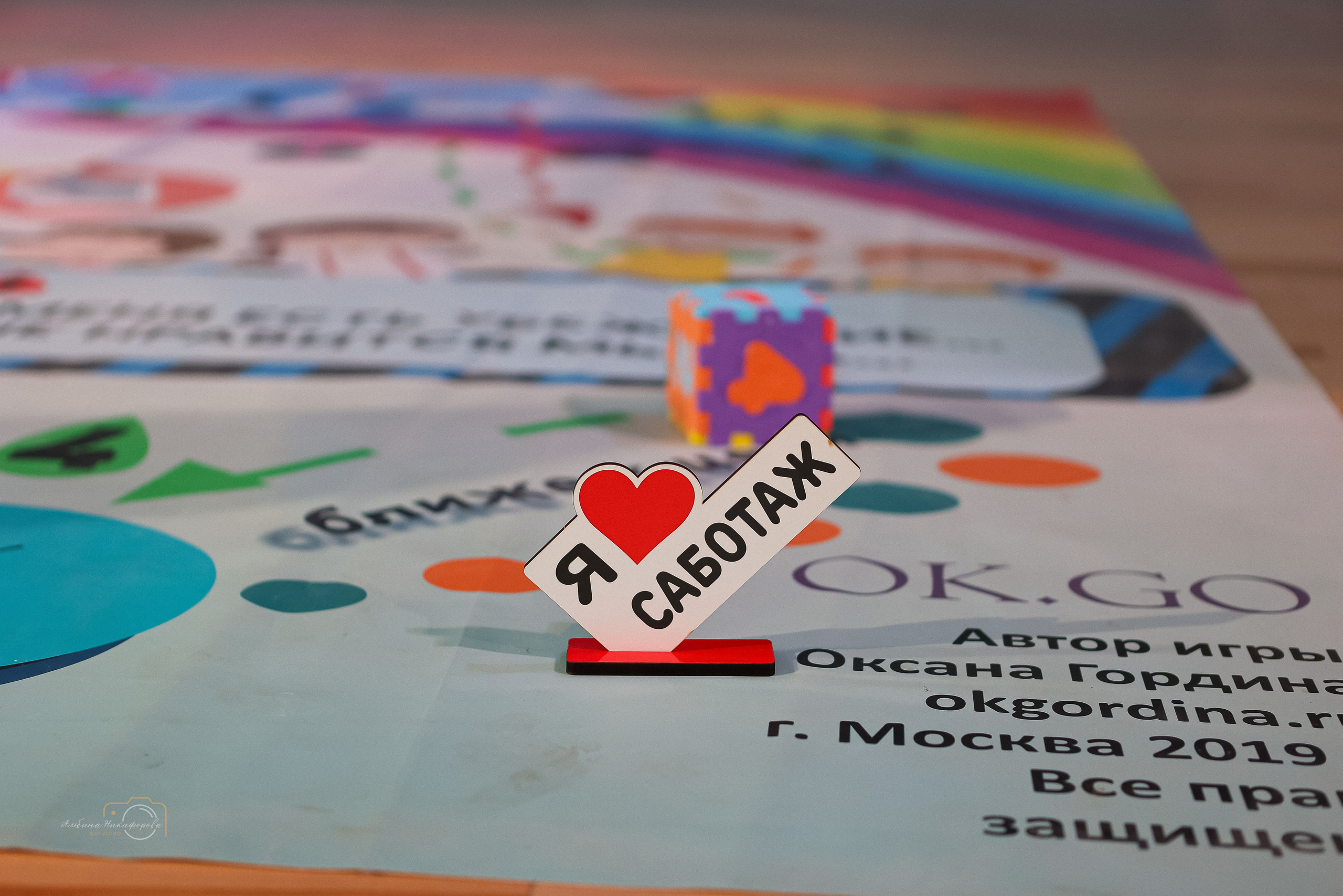 Конференции. Фотограф для вас и вашего бизнеса в Москве Альбина Никифоров