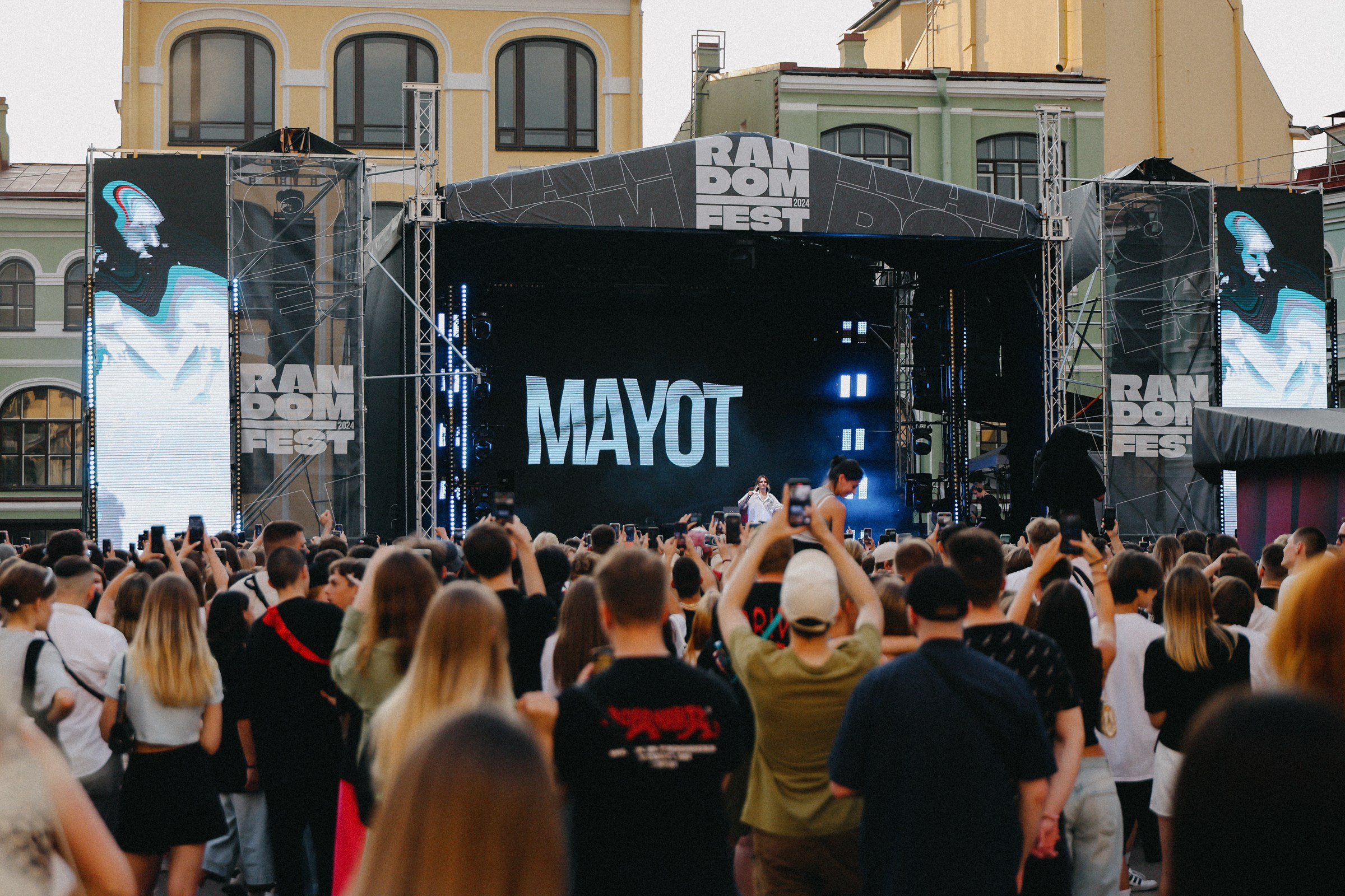 /РЕПОРТАЖ/ RANDOM FEST by SuperStep. 2024. Свадебный фотограф Великий Новгород Станислав Кособудский