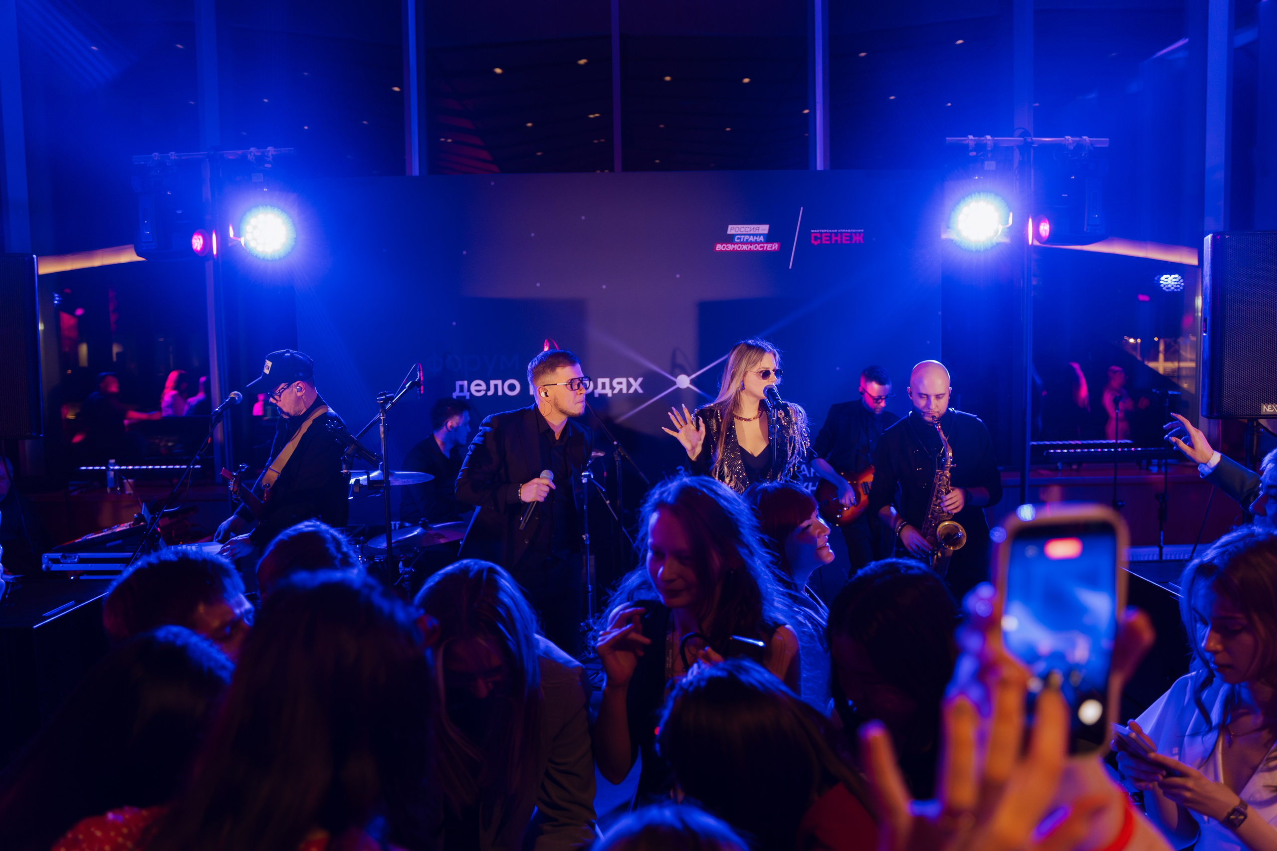 Профразвитие 2 декабря. Фотограф Надежда Погребняк | Рязань | Москва