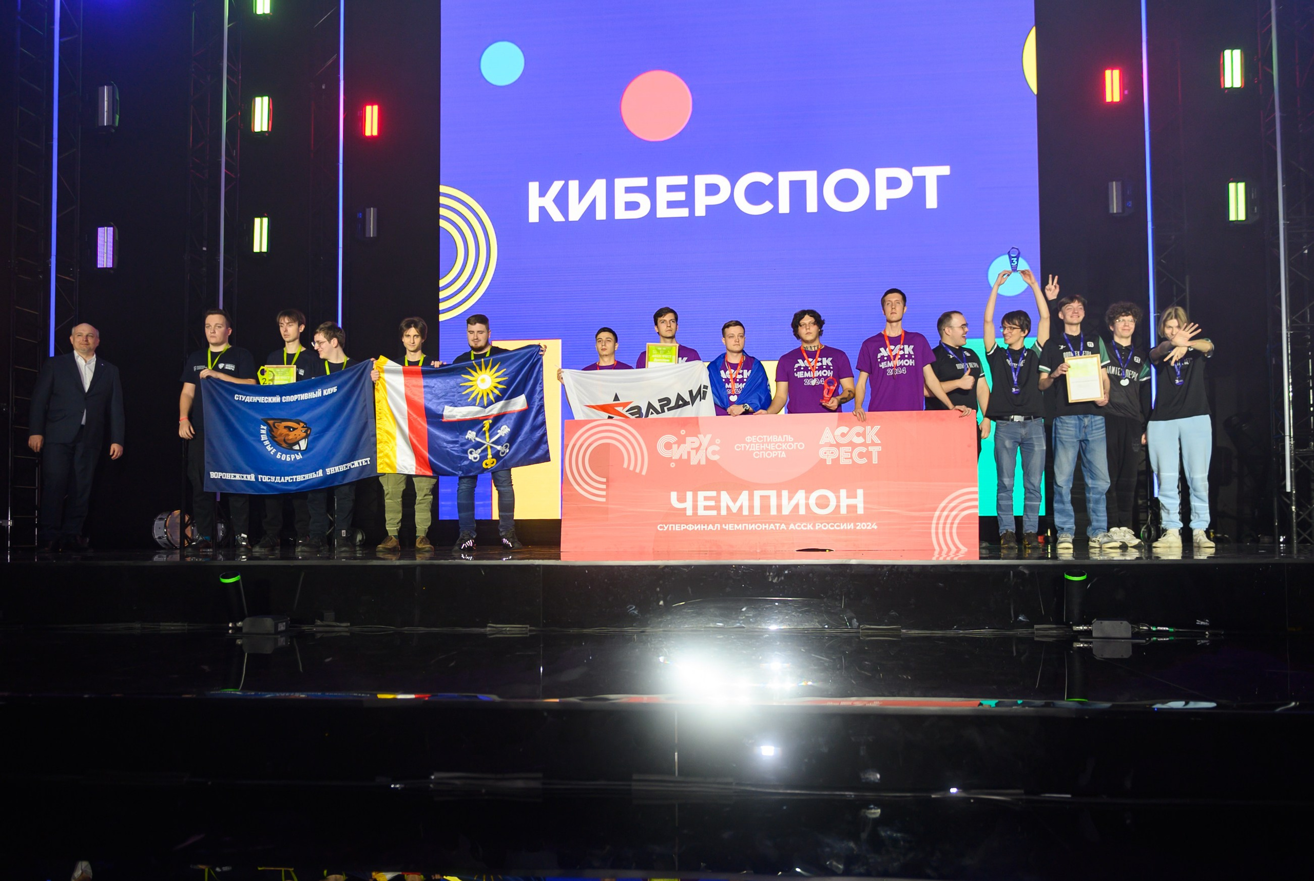 Фестиваль студенческого спорта. Свадебный и семейный фотограф София Невская