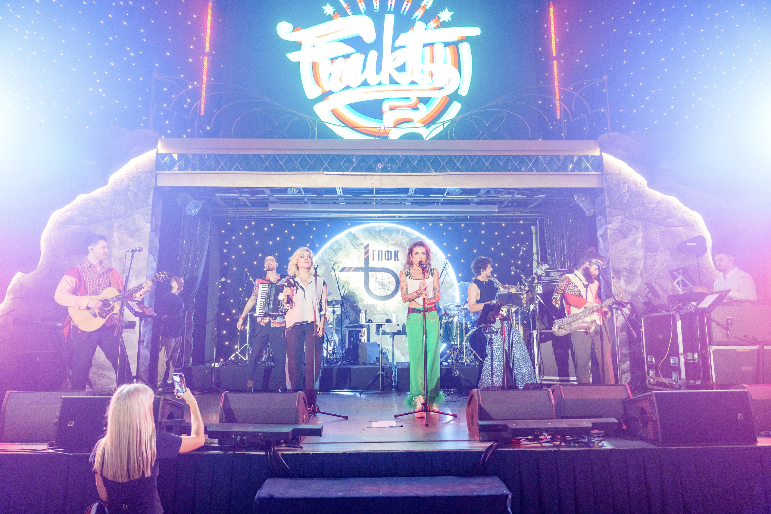 Корпоратив ГПФК. Станислав Тюрин Фотограф Москва. Индивидуальные и семейные фотосессии;