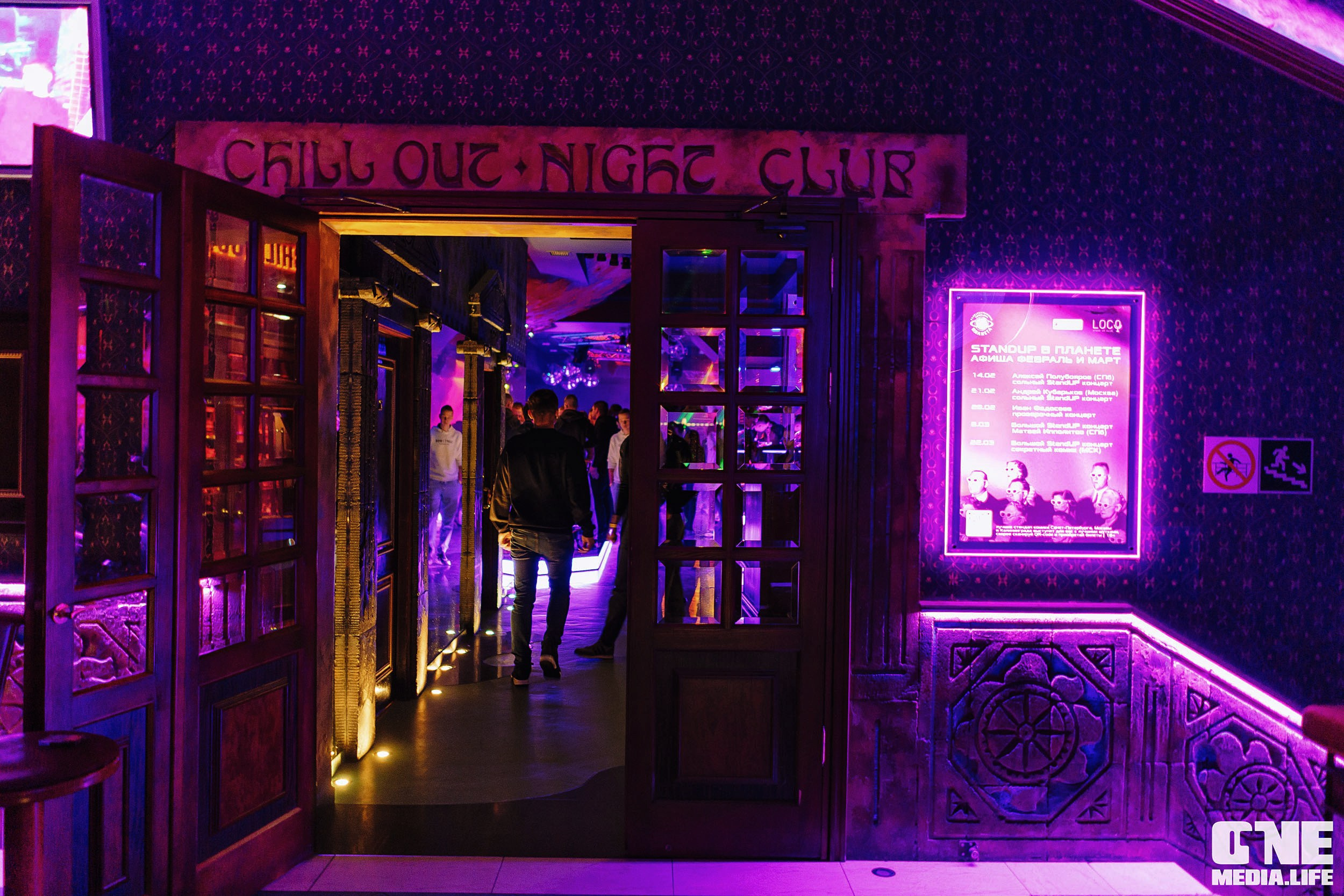 Фоторепортаж из караоке-клуба Эйфория. One Media Life: фоторепортажи, фотоотчеты с мероприятий и заведений